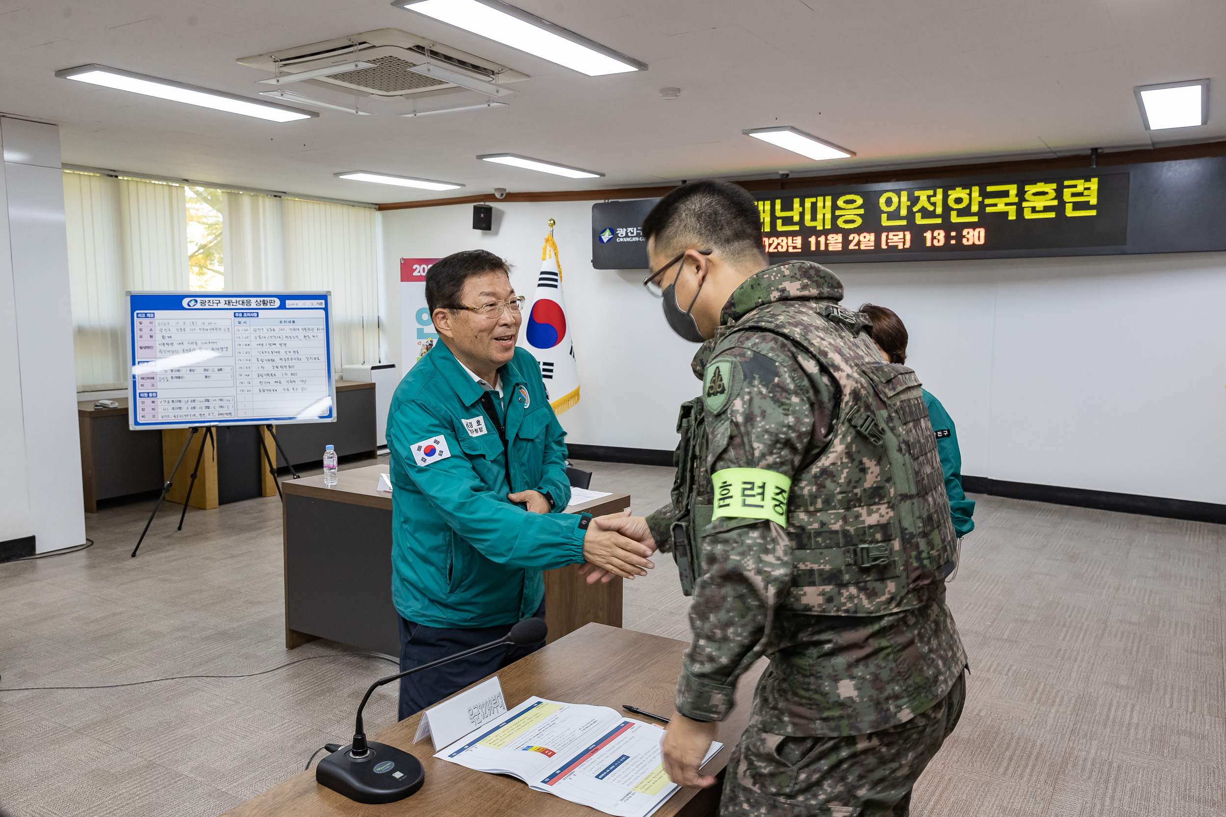 20231102-2023 재난대응 안전한국훈련 재난안전대책본부 토론회의 231102-0077-1_G_172831.jpg