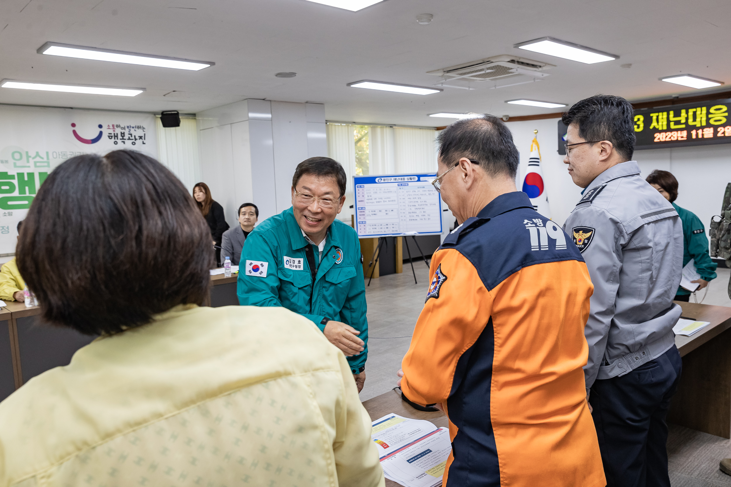 20231102-2023 재난대응 안전한국훈련 재난안전대책본부 토론회의 231102-0083-1_G_172832.jpg