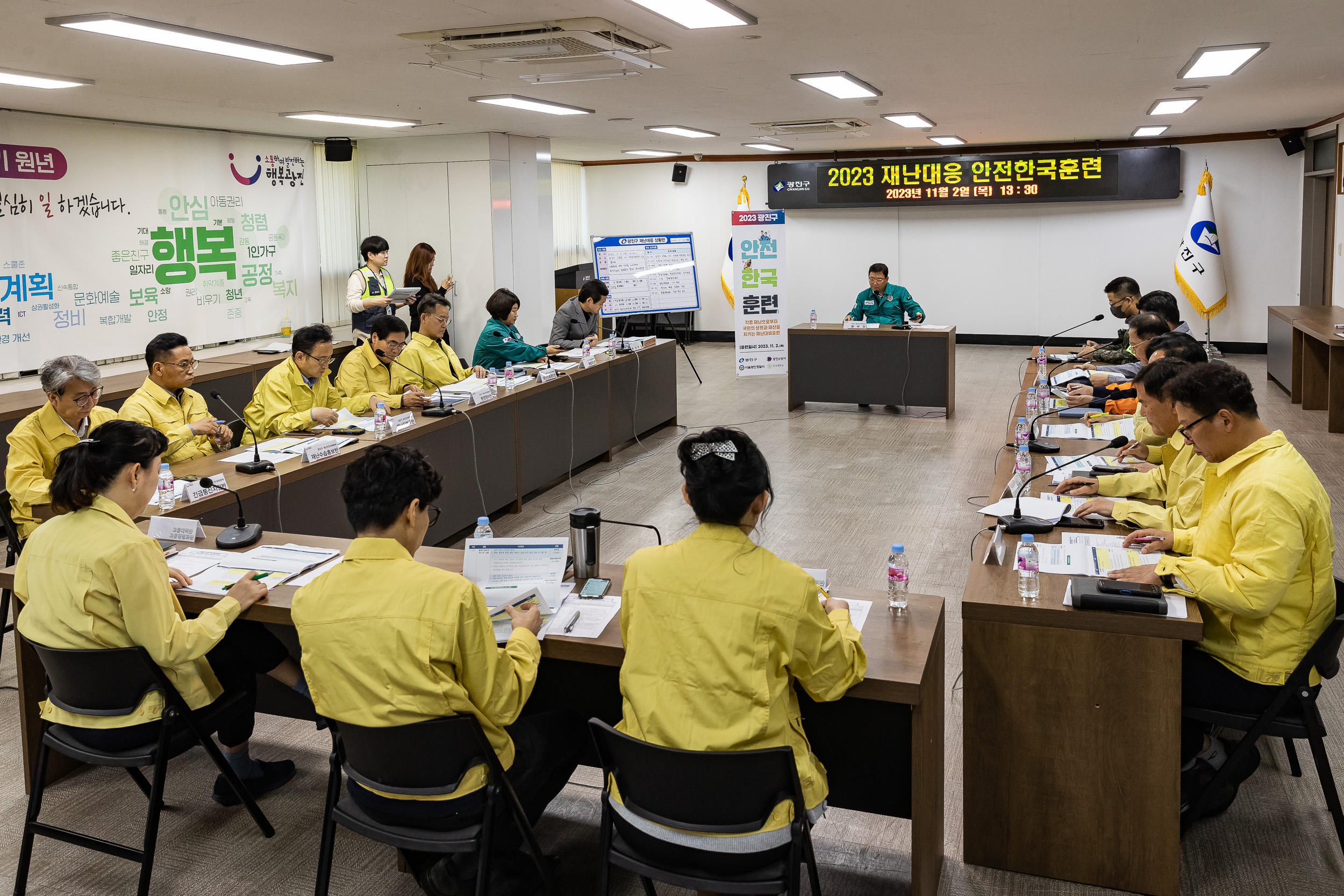 20231102-2023 재난대응 안전한국훈련 재난안전대책본부 토론회의 231102-0240-1_G_172835.jpg