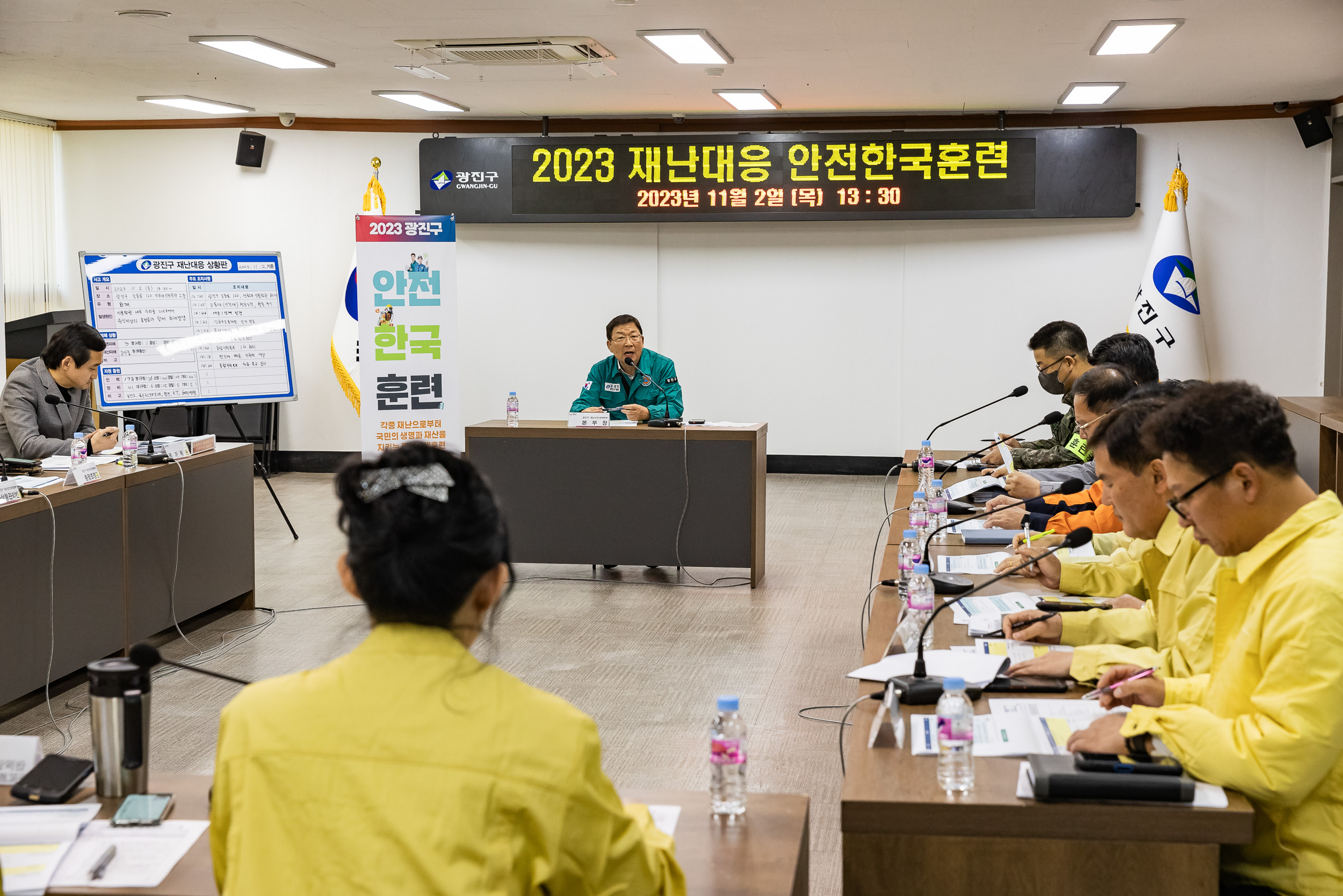 20231102-2023 재난대응 안전한국훈련 재난안전대책본부 토론회의 231102-0243-1_G_172835.jpg