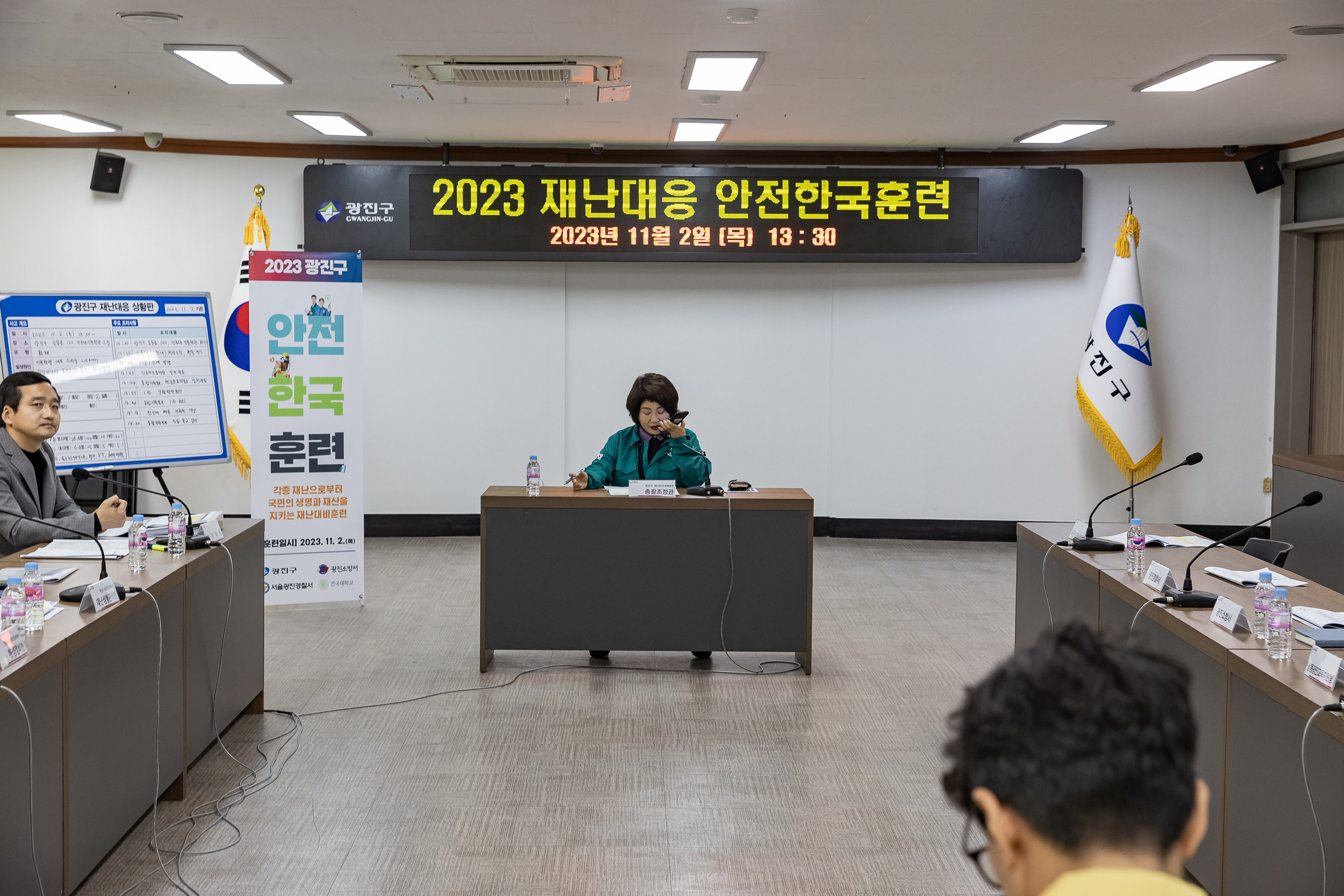 20231102-2023 재난대응 안전한국훈련 재난안전대책본부 토론회의 231102-0049-1_G_172831.jpg