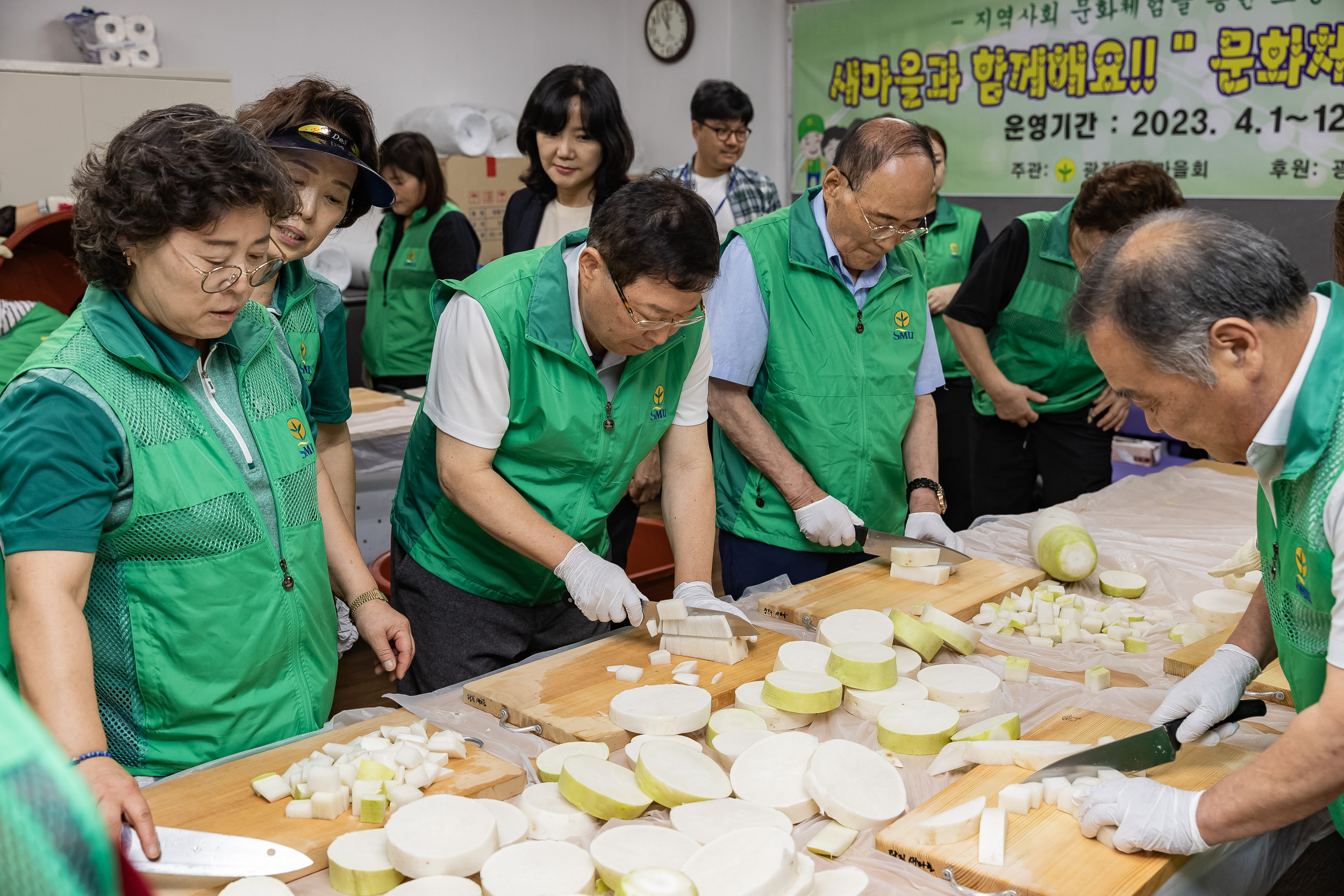 20230918-새마을부녀회 추석맞이 밑반찬 만들기 230918-0111_G_125208.jpg