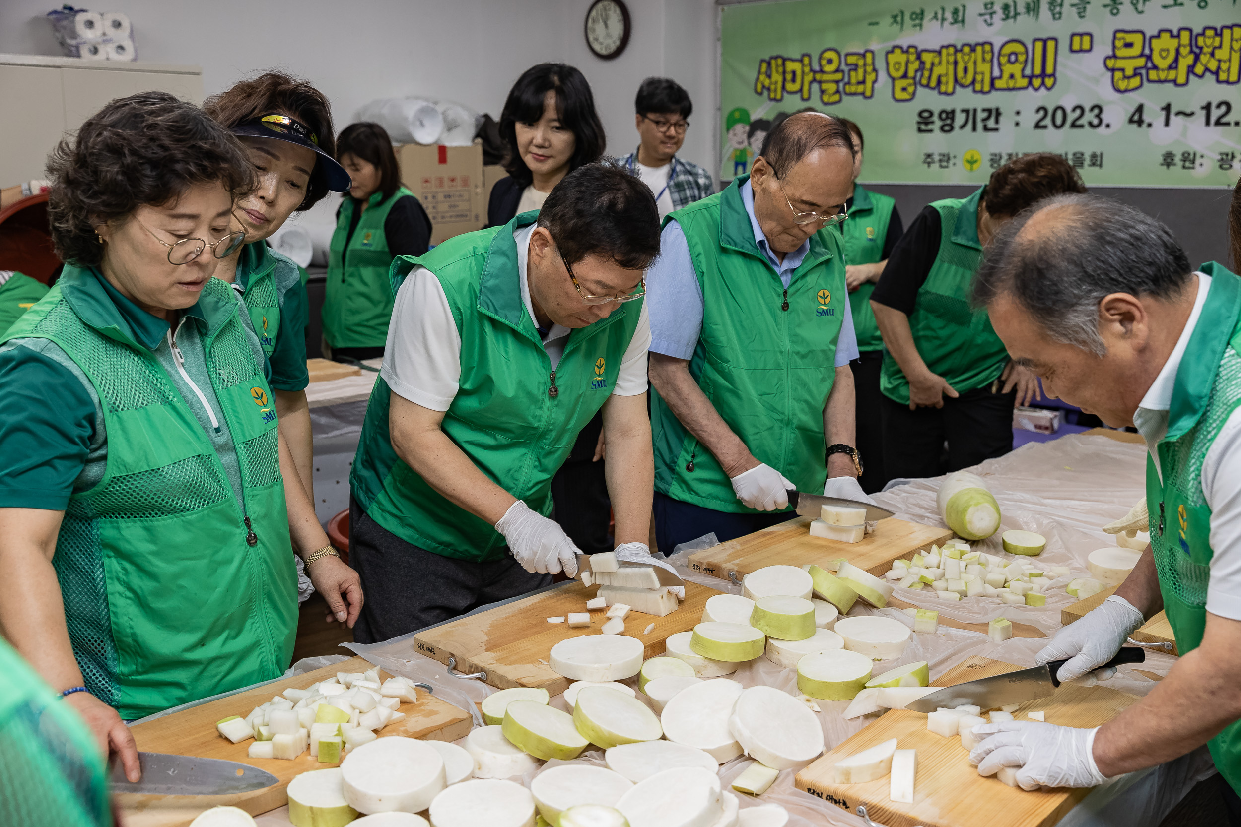 20230918-새마을부녀회 추석맞이 밑반찬 만들기 230918-0117_G_125208.jpg