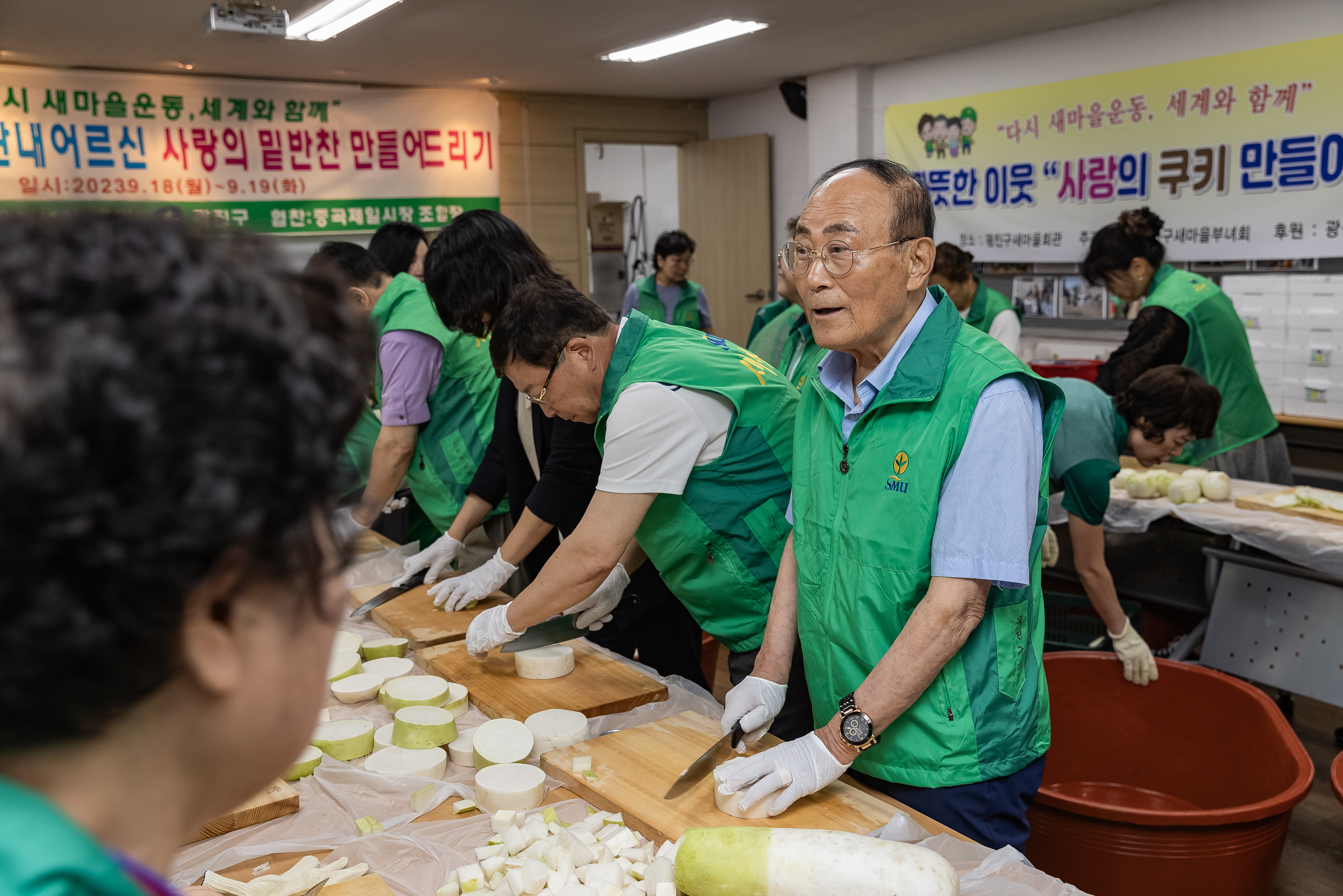 20230918-새마을부녀회 추석맞이 밑반찬 만들기 230918-0145_G_125209.jpg