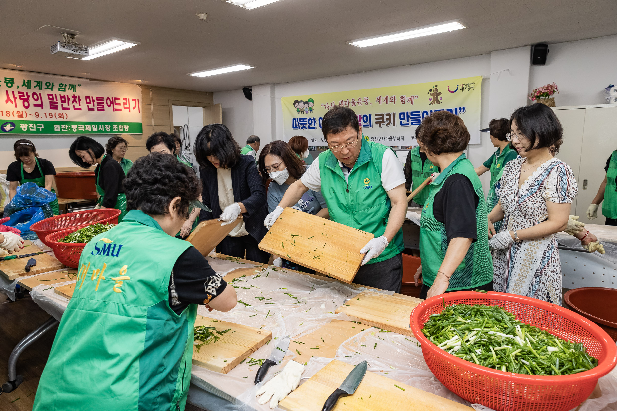 20230918-새마을부녀회 추석맞이 밑반찬 만들기 230918-0250_G_125212.jpg