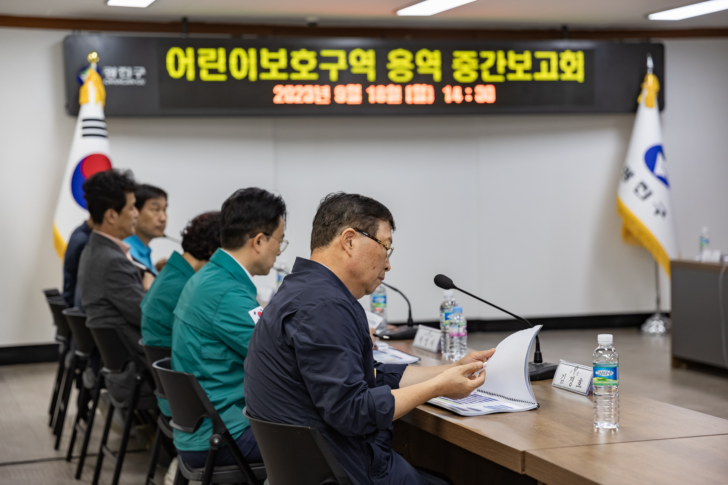 20230918-어린이보호구역 통학안전 연구 기본설계 용역 중간보고회 230918-0552_G_221319.jpg