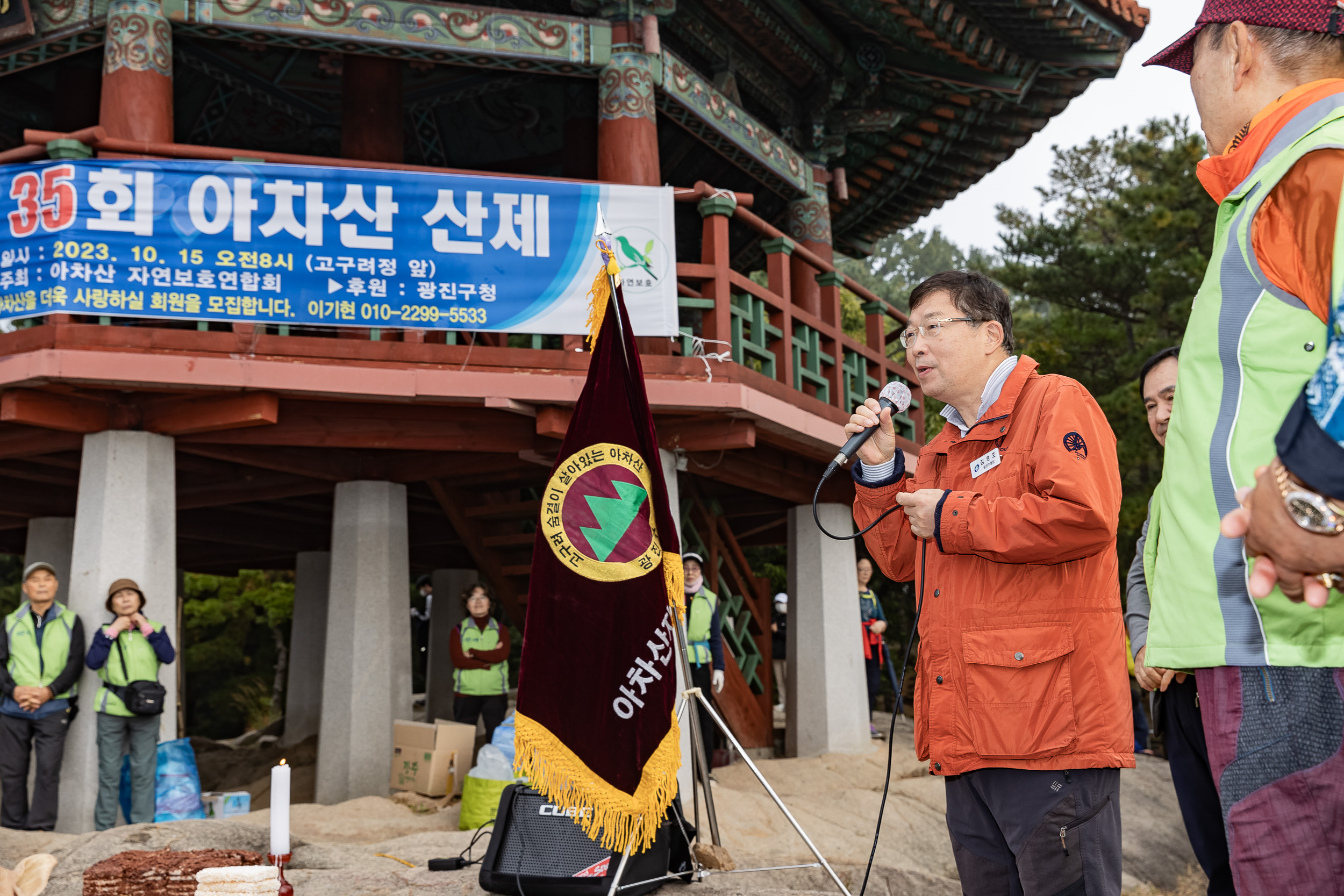 20231015-제35회 아차산 산제 231015-0465_G_094830.jpg