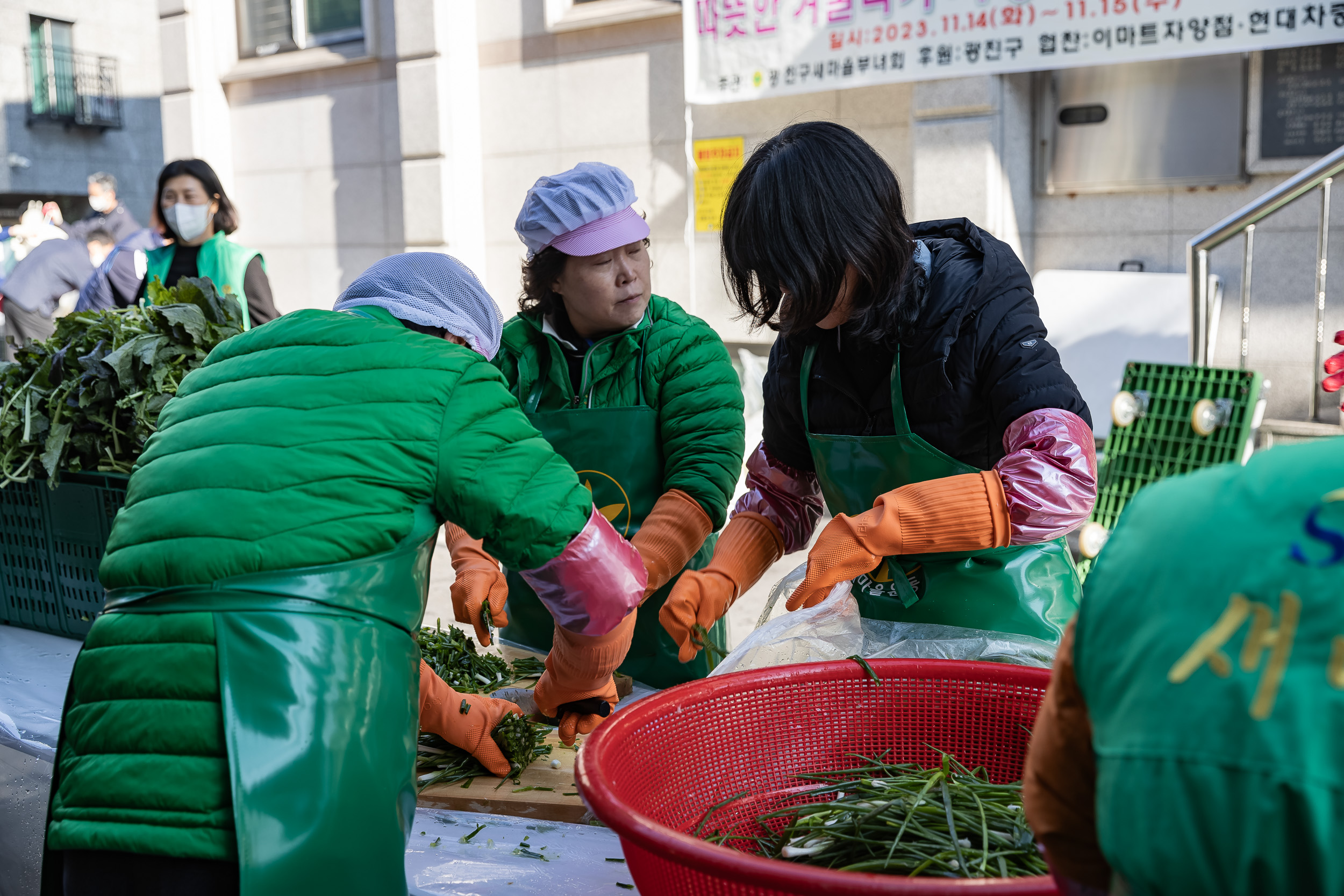 20231114-2023년 사랑의 김장담가드리기 231114_0809_G_152607.jpg