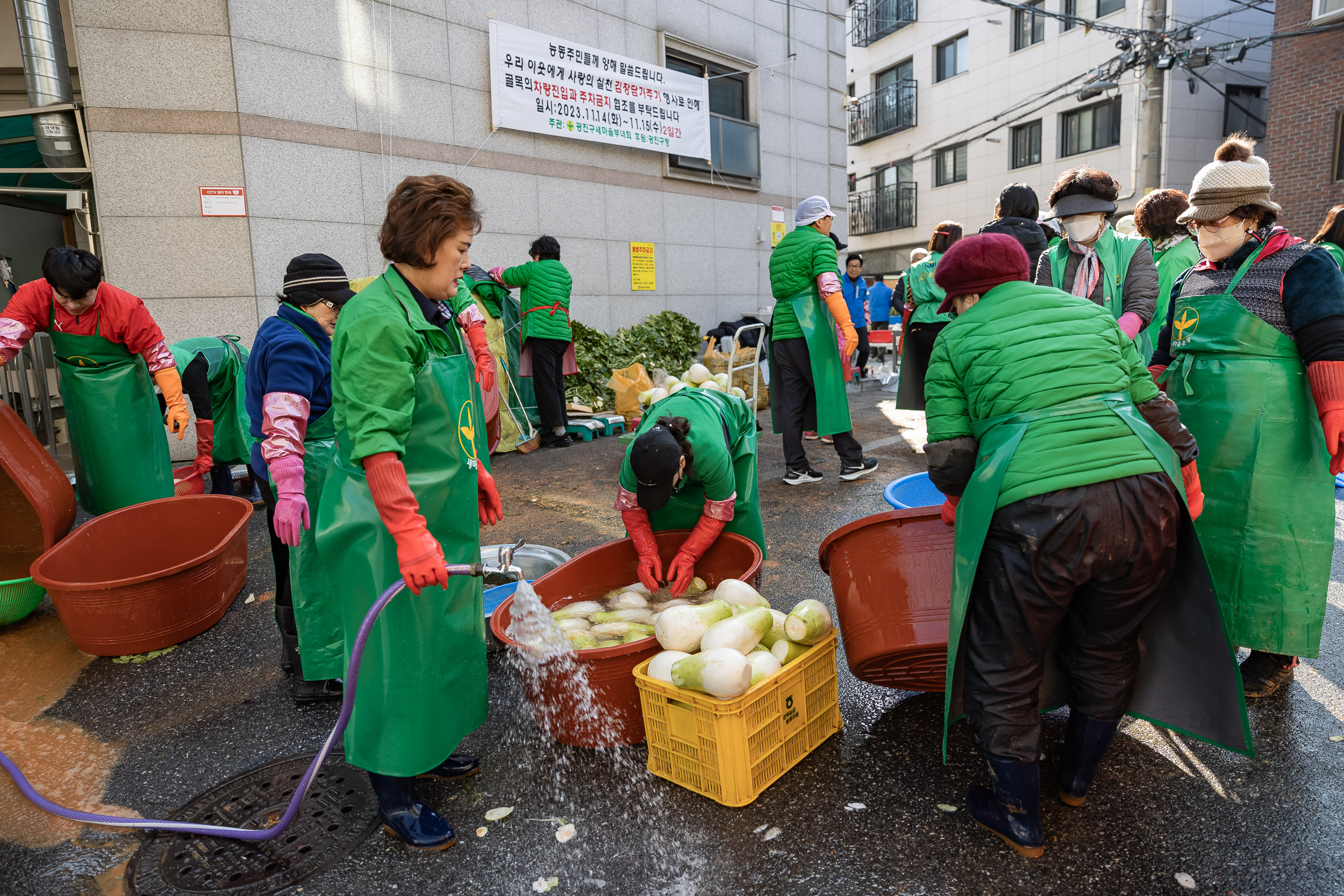 20231114-2023년 사랑의 김장담가드리기 231114_1835_G_152625.jpg