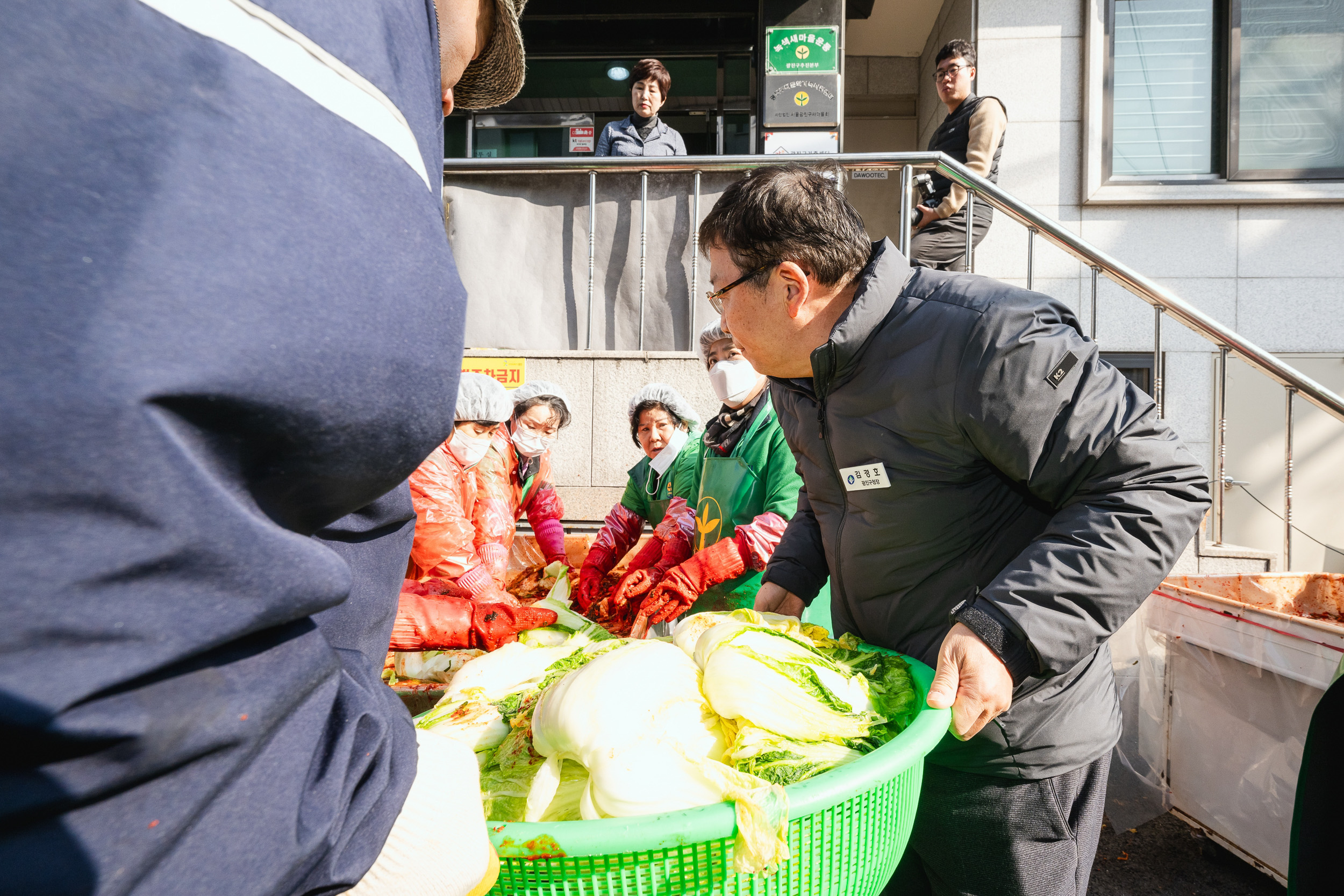 20231114-2023년 사랑의 김장담가드리기 20231115-0173_G_152634.jpg