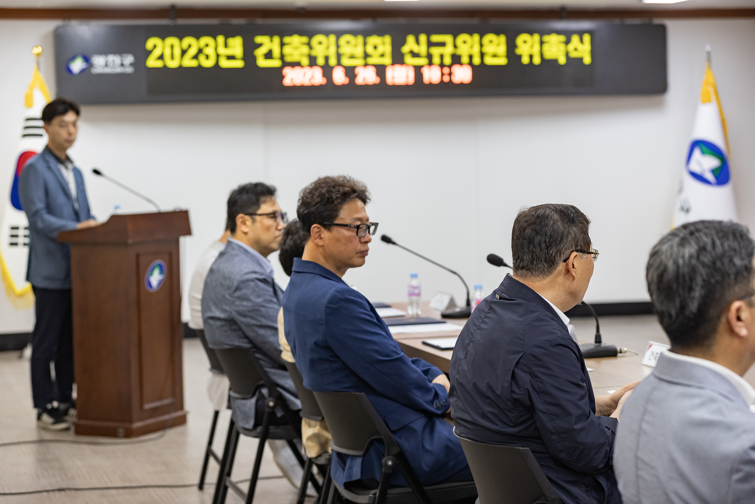 20230626-2023년 건축위원회 신규위원 위촉식 230626-0321_G_101143.jpg