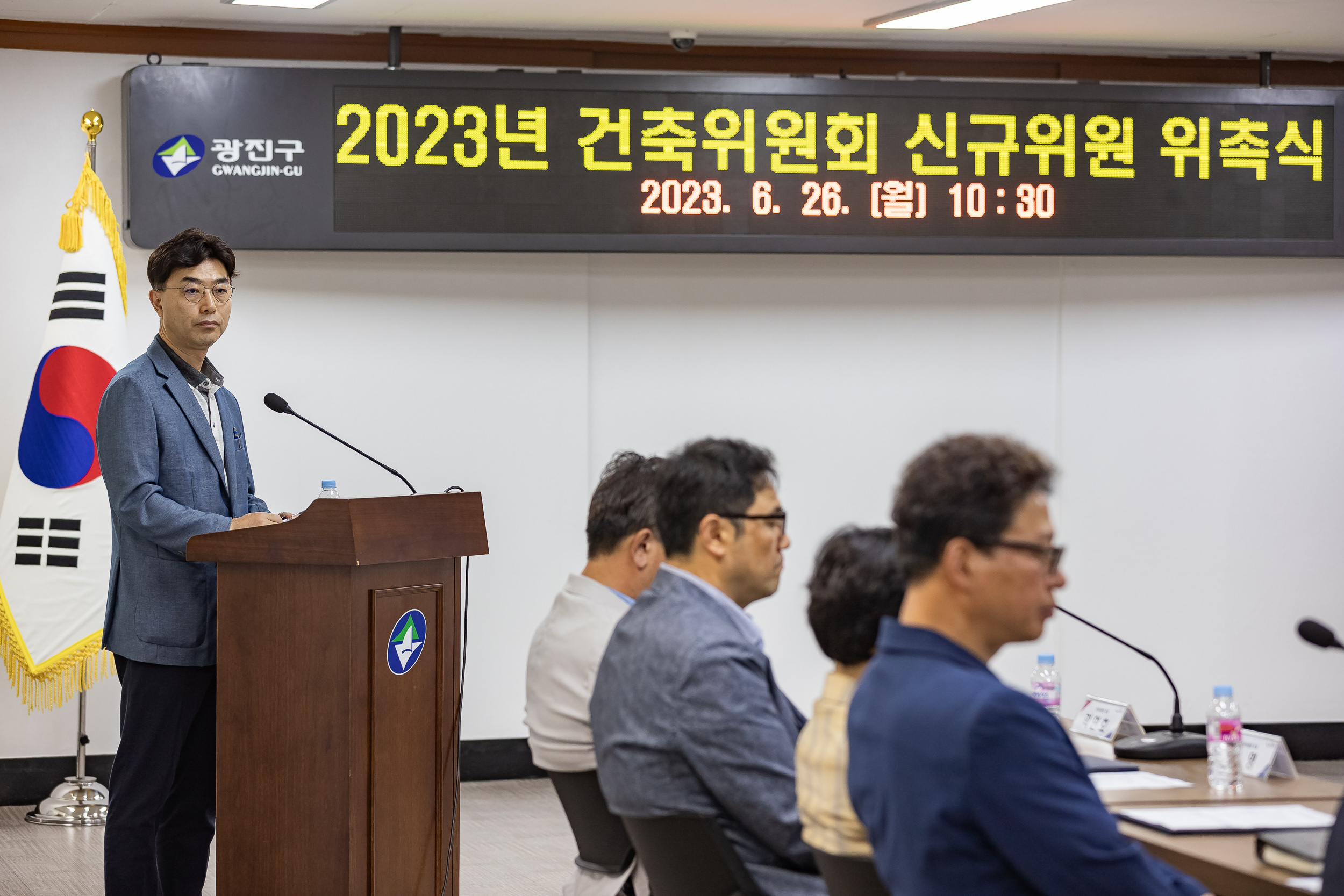 20230626-2023년 건축위원회 신규위원 위촉식 230626-0327_G_101143.jpg