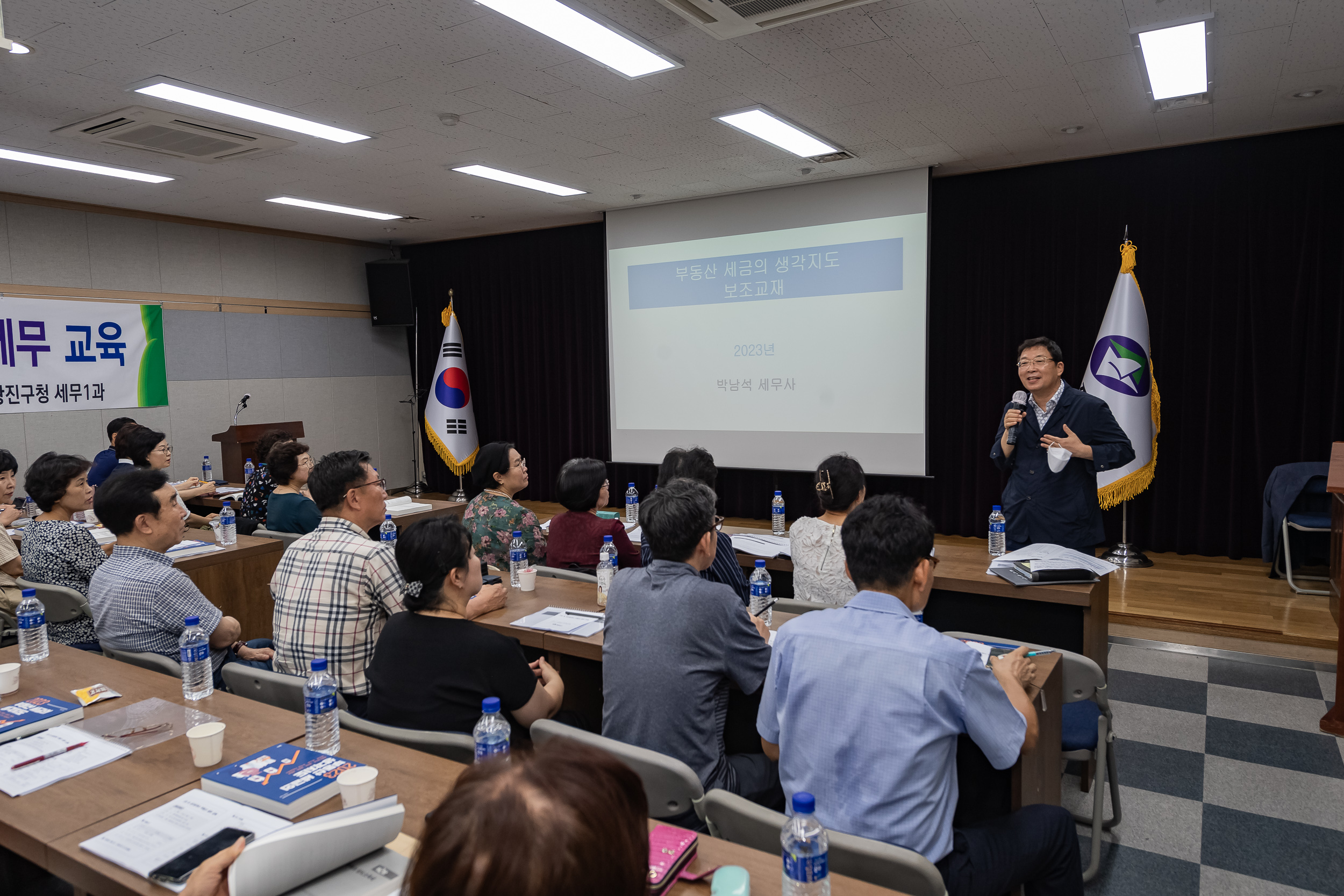 20230720-광진구민을 위한 부동산 세무 교육 230720-0042_G_144321.jpg