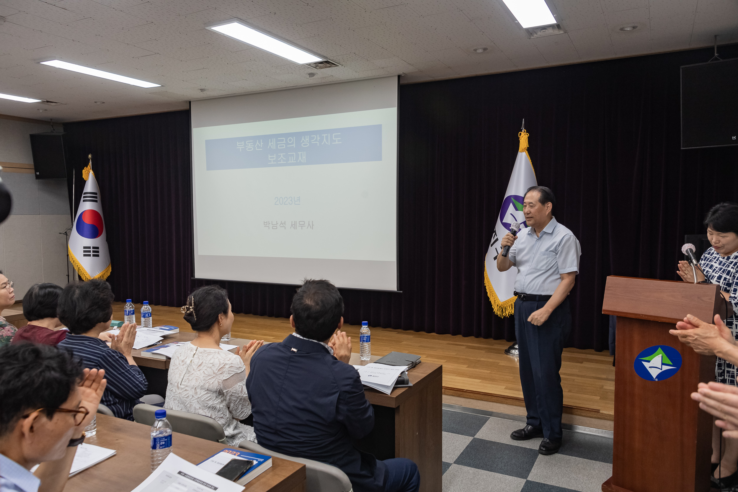 20230720-광진구민을 위한 부동산 세무 교육 230720-0051_G_144321.jpg