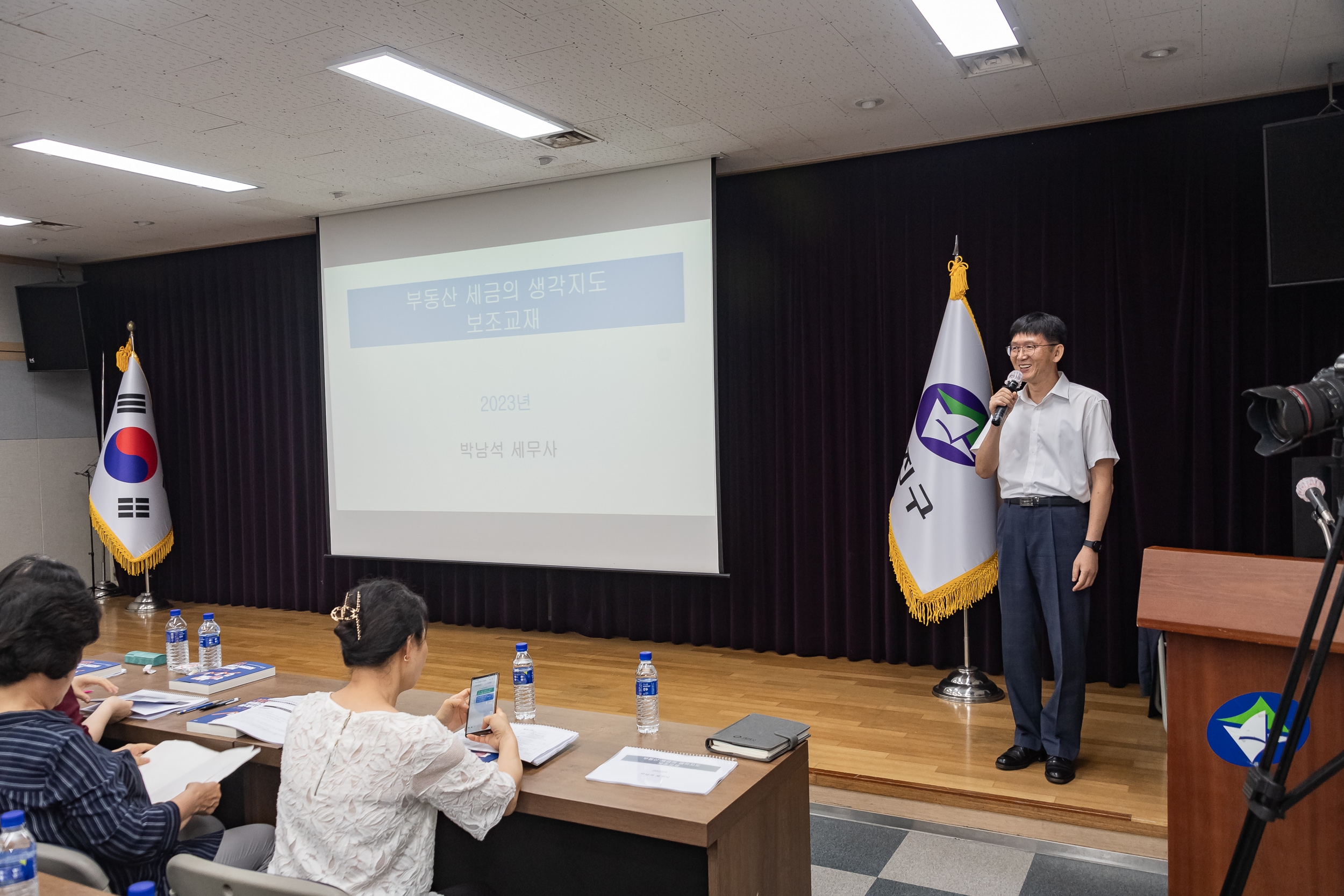 20230720-광진구민을 위한 부동산 세무 교육 230720-0062_G_144321.jpg