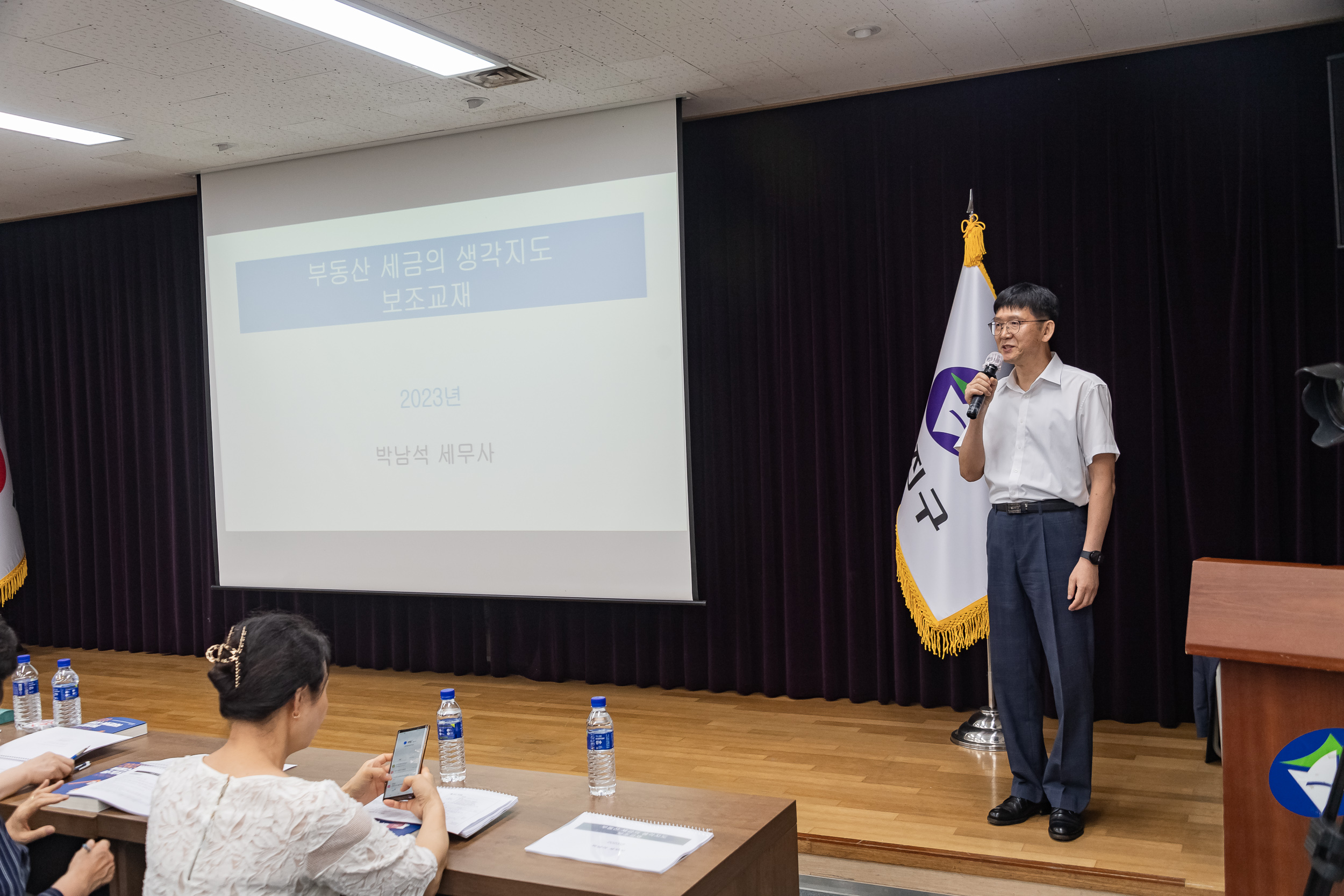 20230720-광진구민을 위한 부동산 세무 교육 230720-0065_G_144321.jpg