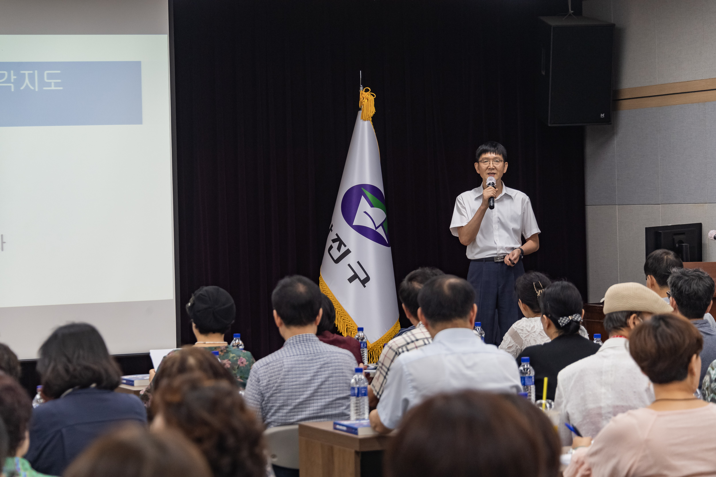 20230720-광진구민을 위한 부동산 세무 교육 230720-0076_G_144322.jpg