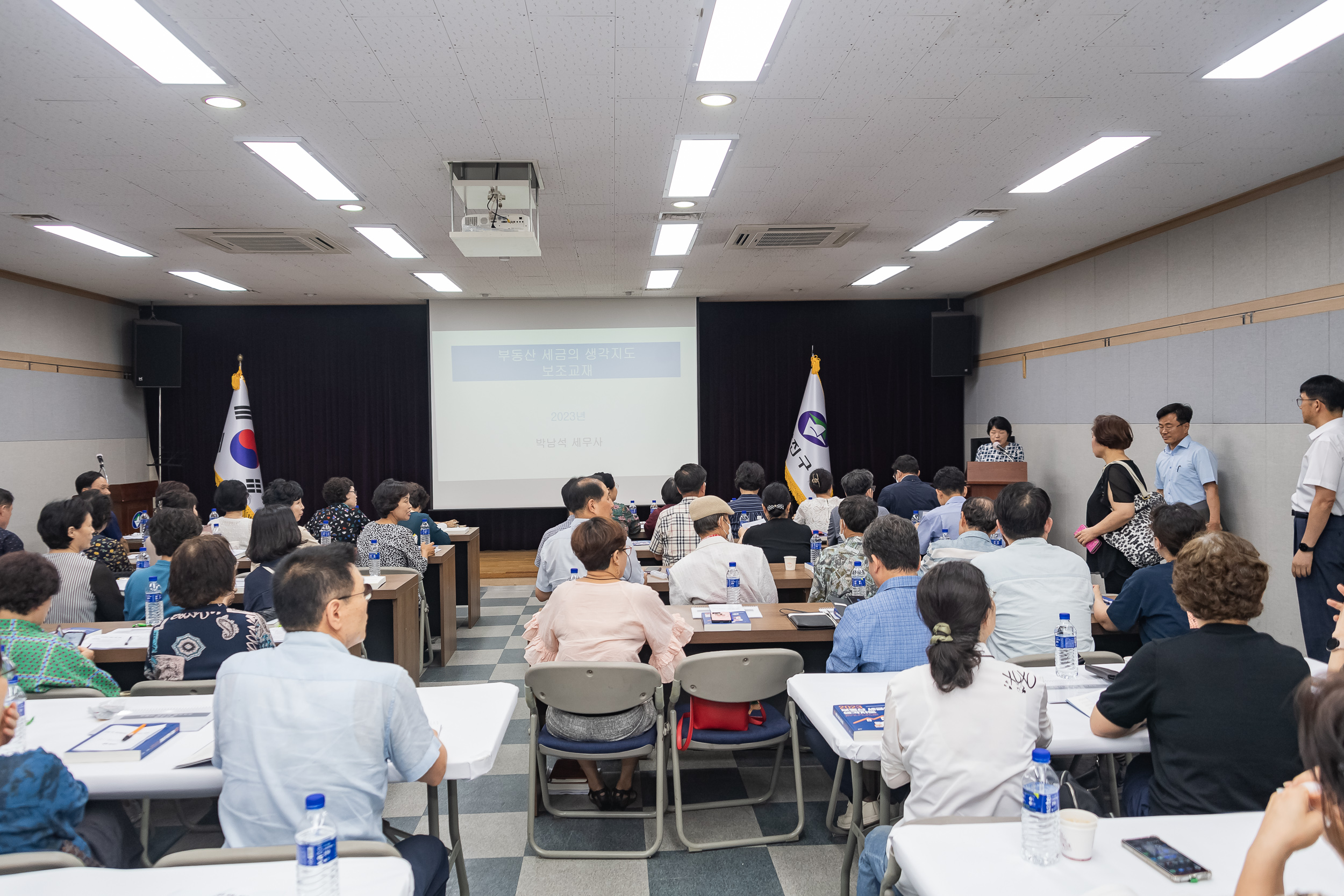 20230720-광진구민을 위한 부동산 세무 교육 230720-0005_G_144319.jpg