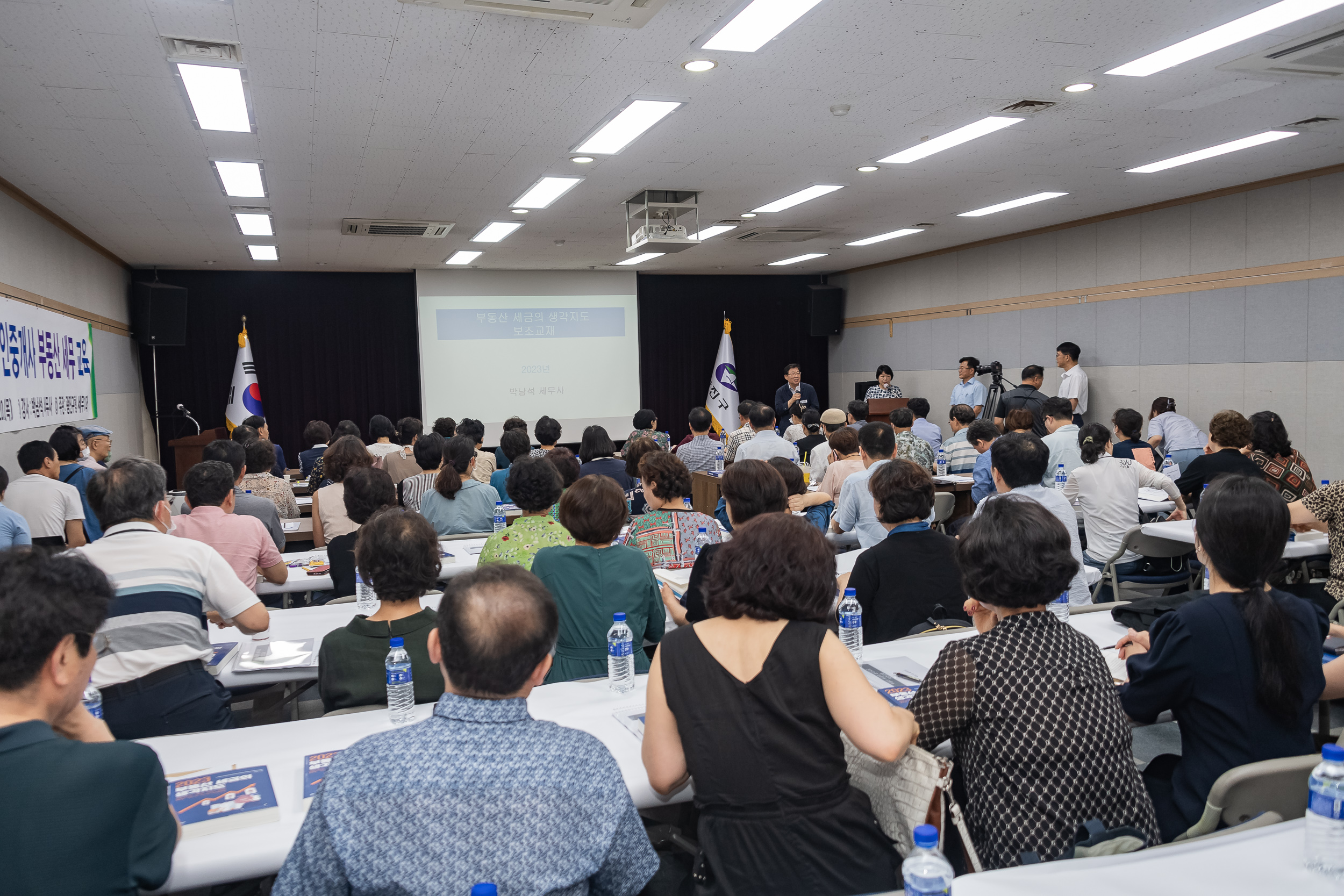 20230720-광진구민을 위한 부동산 세무 교육 230720-0020_G_144320.jpg