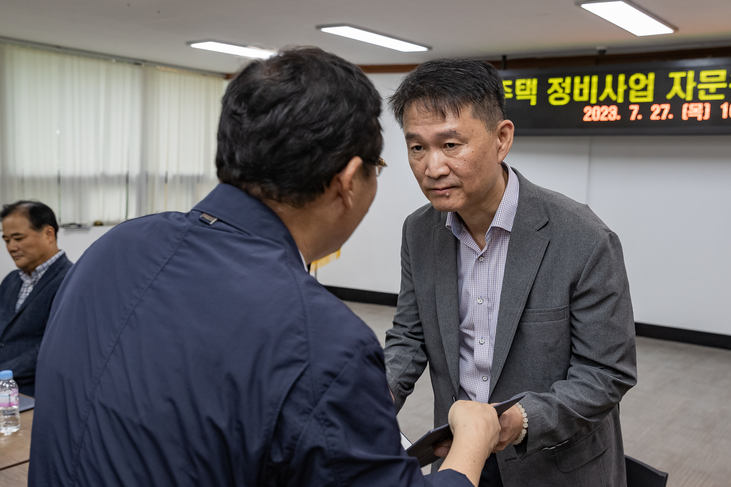 20230727-광진구 주택 정비사업 자문 지원단 위원 위촉식 230727-0104_G_170637.jpg