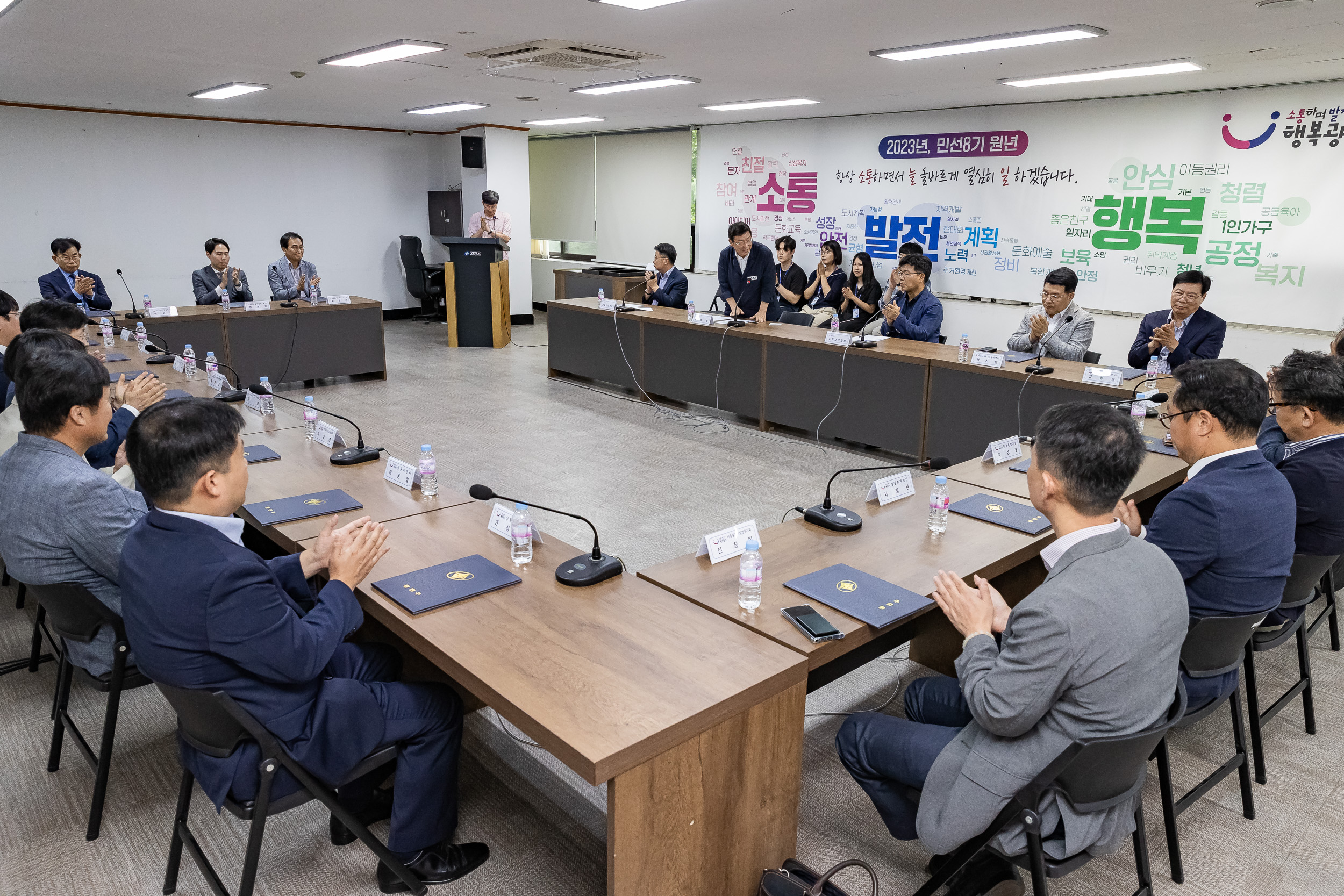 20230727-광진구 주택 정비사업 자문 지원단 위원 위촉식 230727-0421_G_170641.jpg