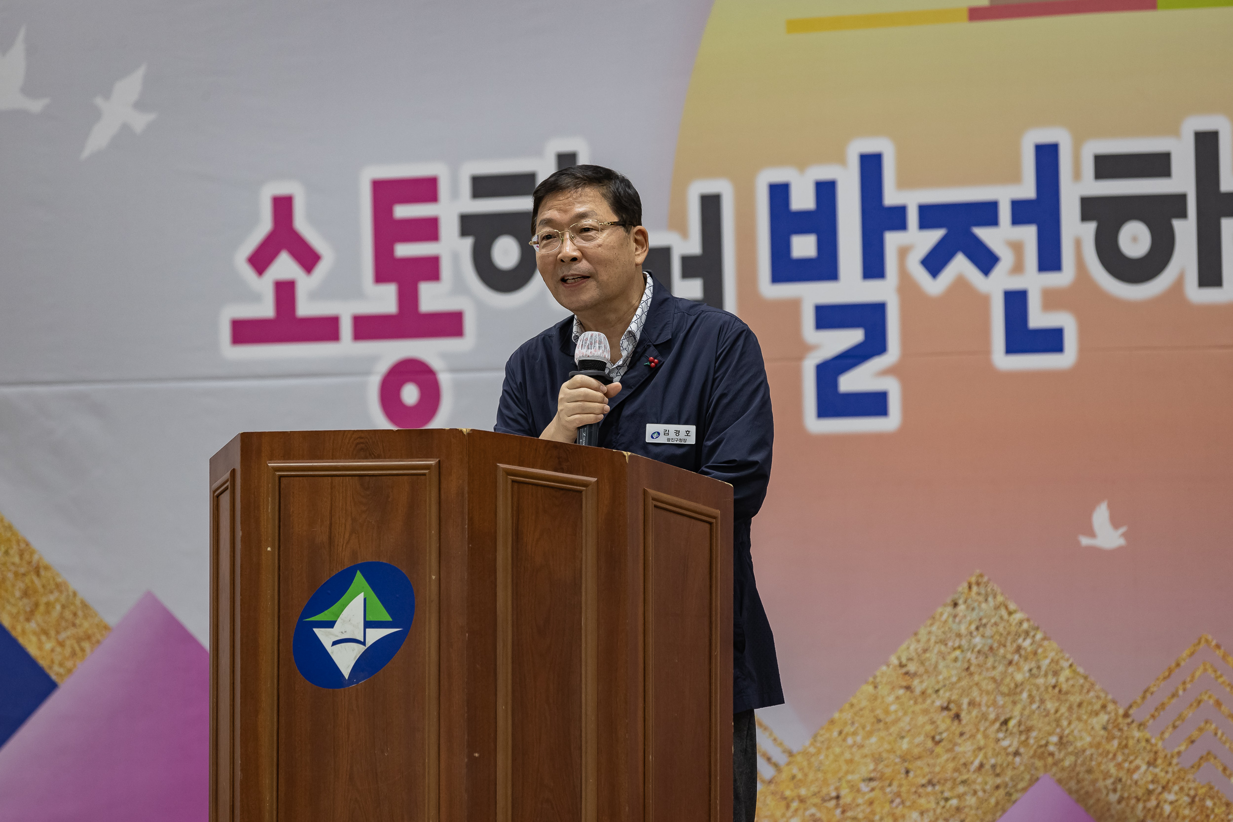 20230905-2023 일반음식점 식품위생집합교육 230905-0048_G_183946.jpg