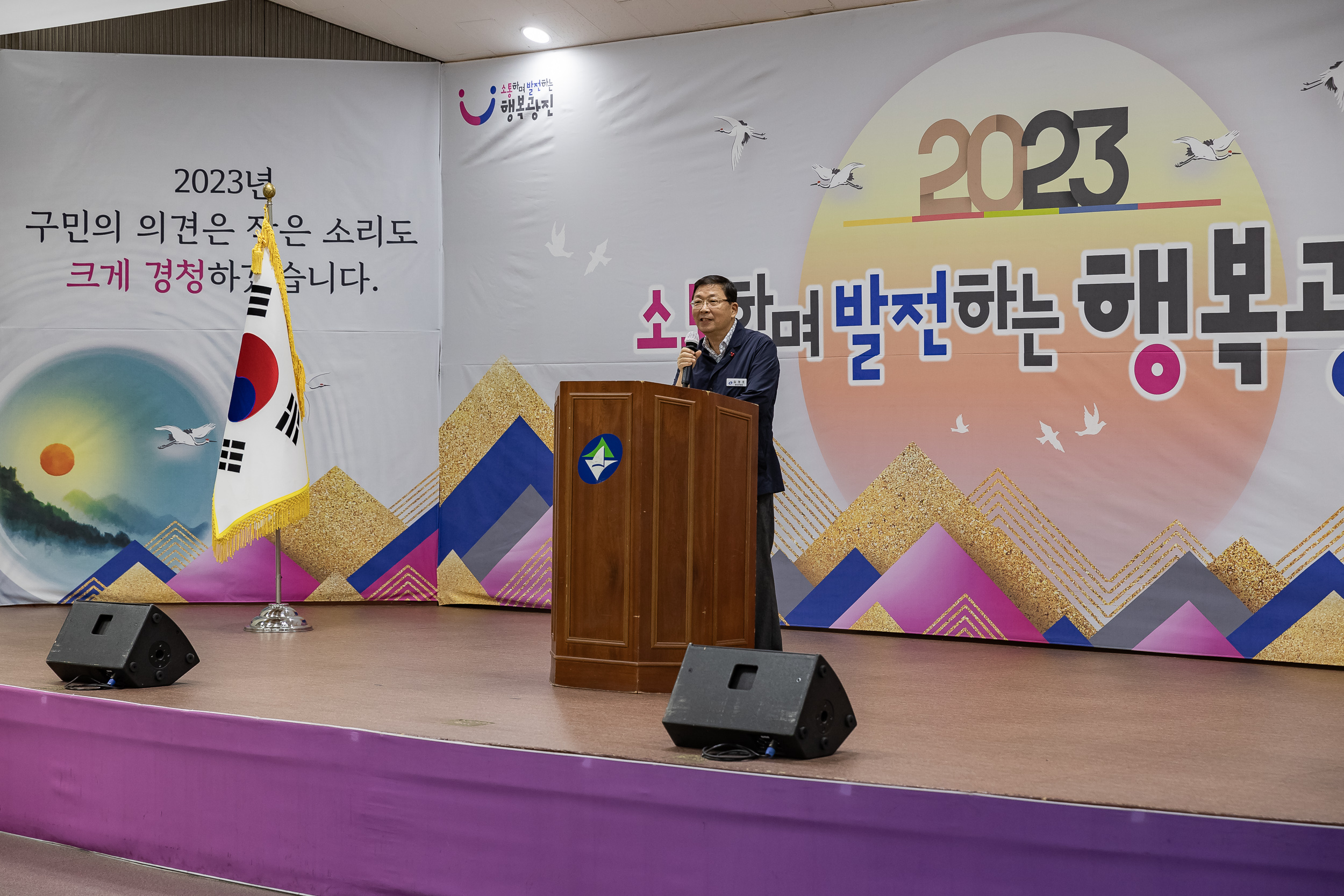 20230905-2023 일반음식점 식품위생집합교육 230905-0053_G_183946.jpg