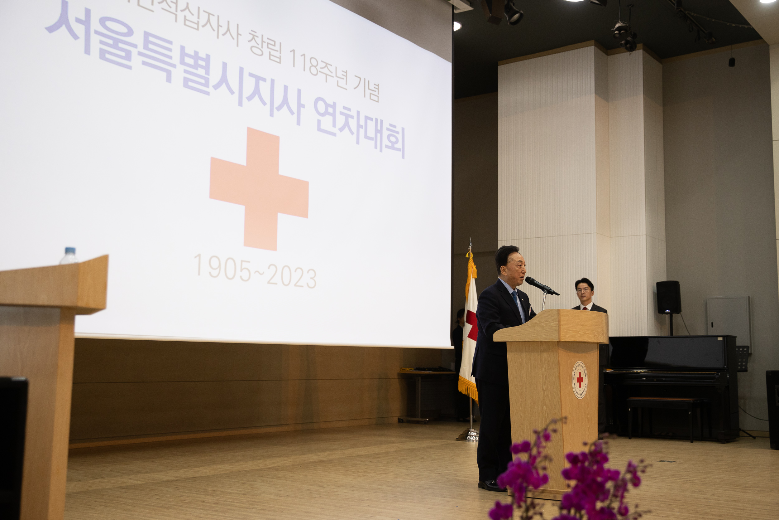 20231128-대한적십자사 창립 118주년 기념 서울특별시지사 연차대회 231128_0088-1_G_131732.jpg