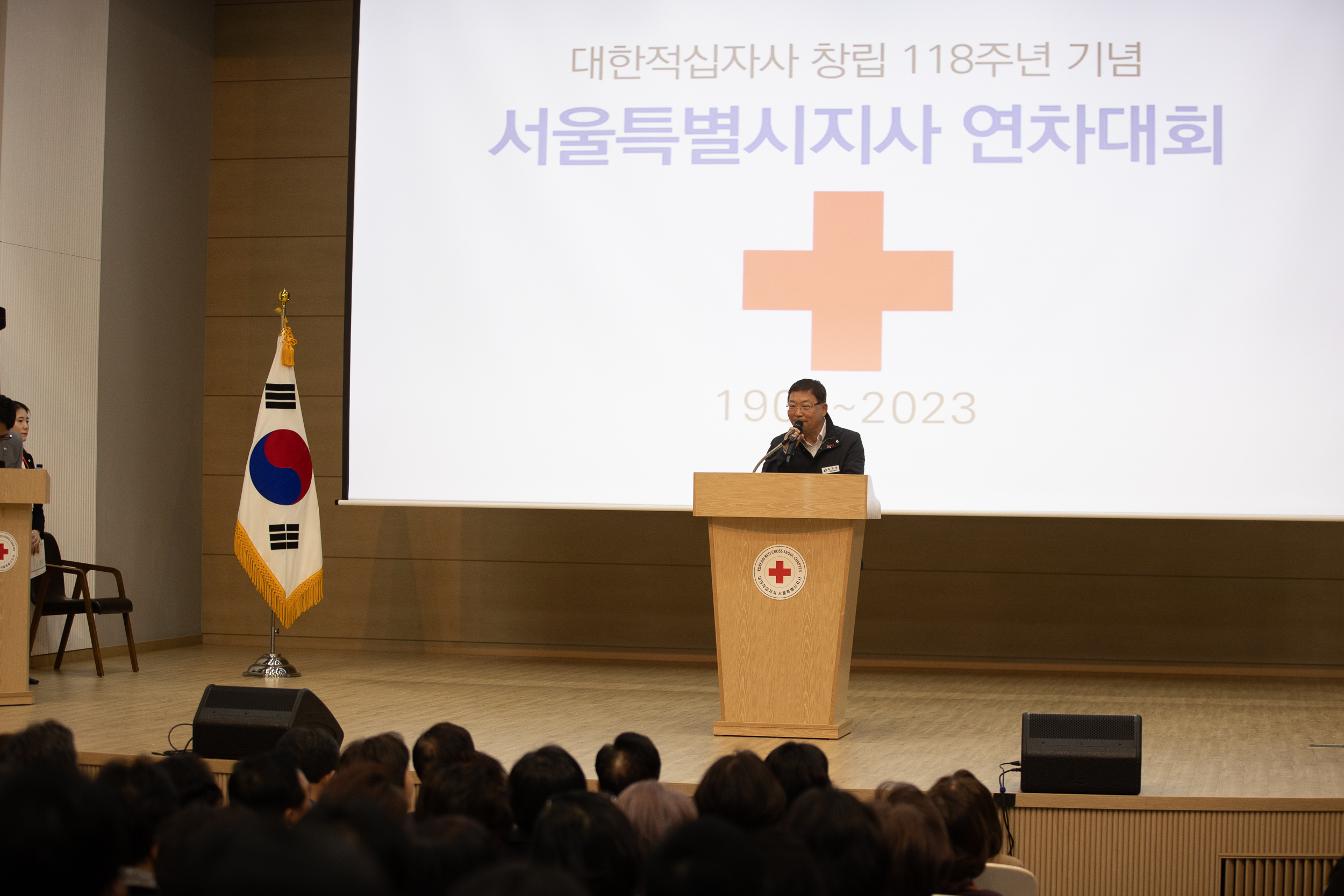 20231128-대한적십자사 창립 118주년 기념 서울특별시지사 연차대회 231128_0145-1_G_131733.jpg