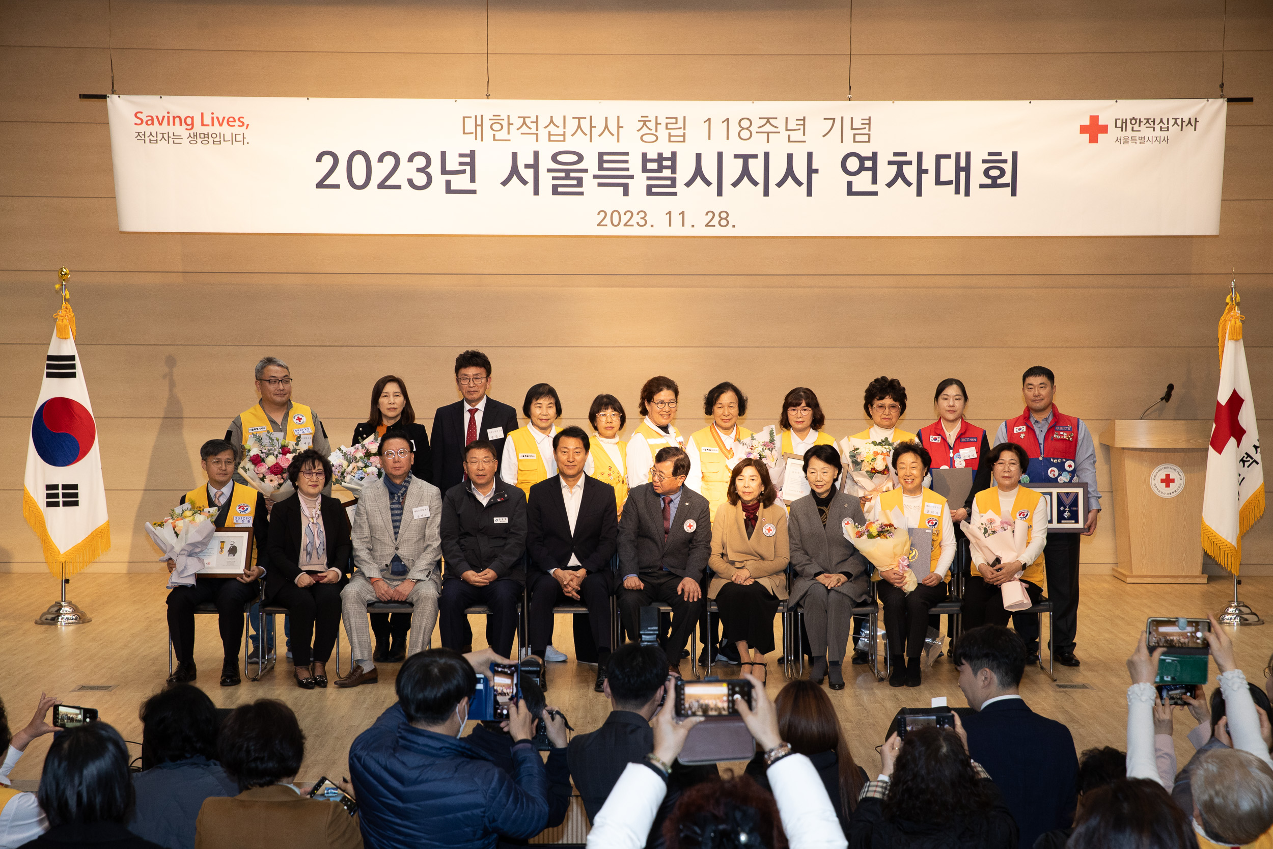 20231128-대한적십자사 창립 118주년 기념 서울특별시지사 연차대회 231128_0312-1_G_131738.jpg