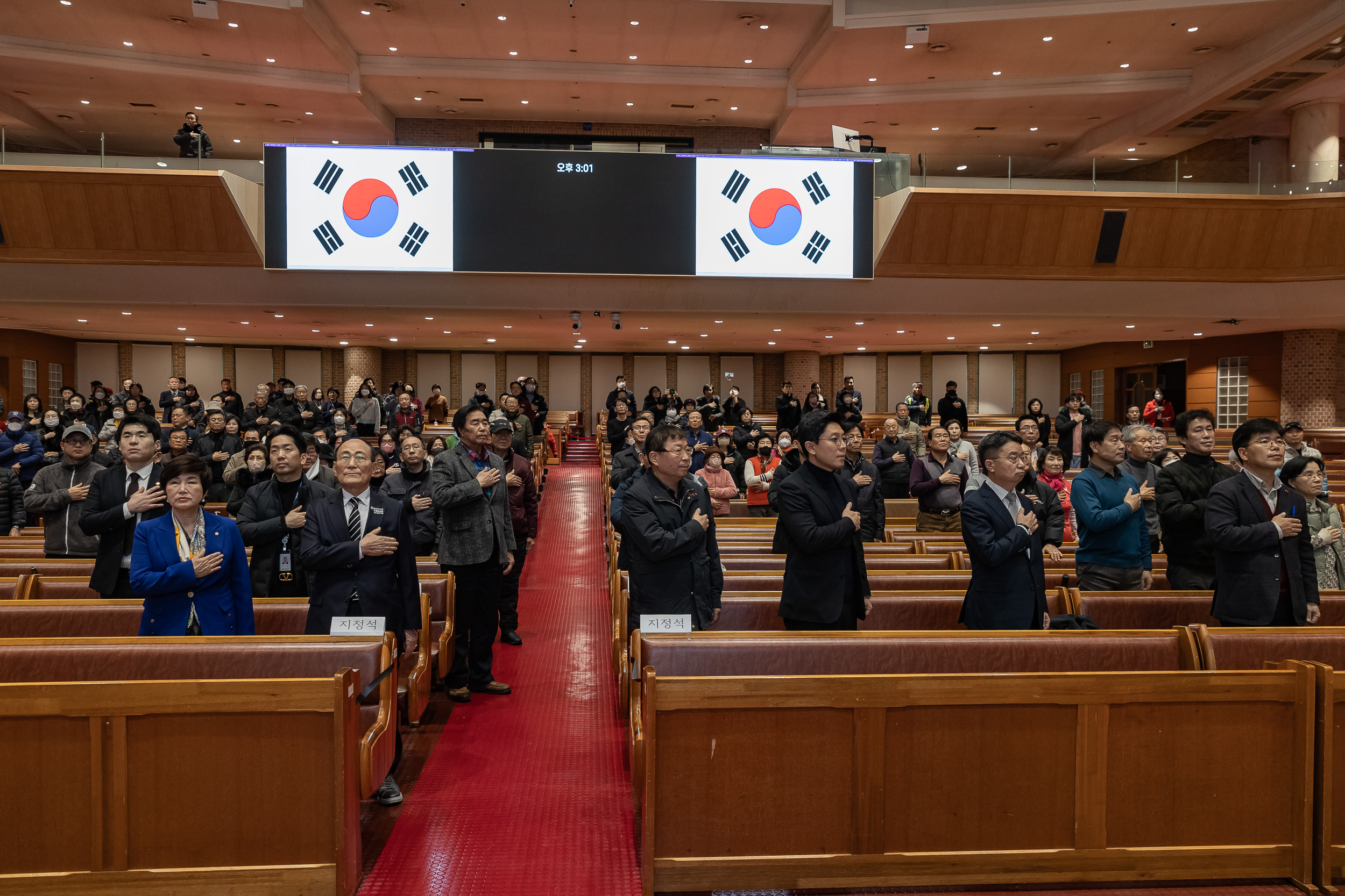 20231215-중곡역 지구단위계획 재정비 및 저층주거지 관리방안 주민설명회 231215_0033_G_105103.jpg