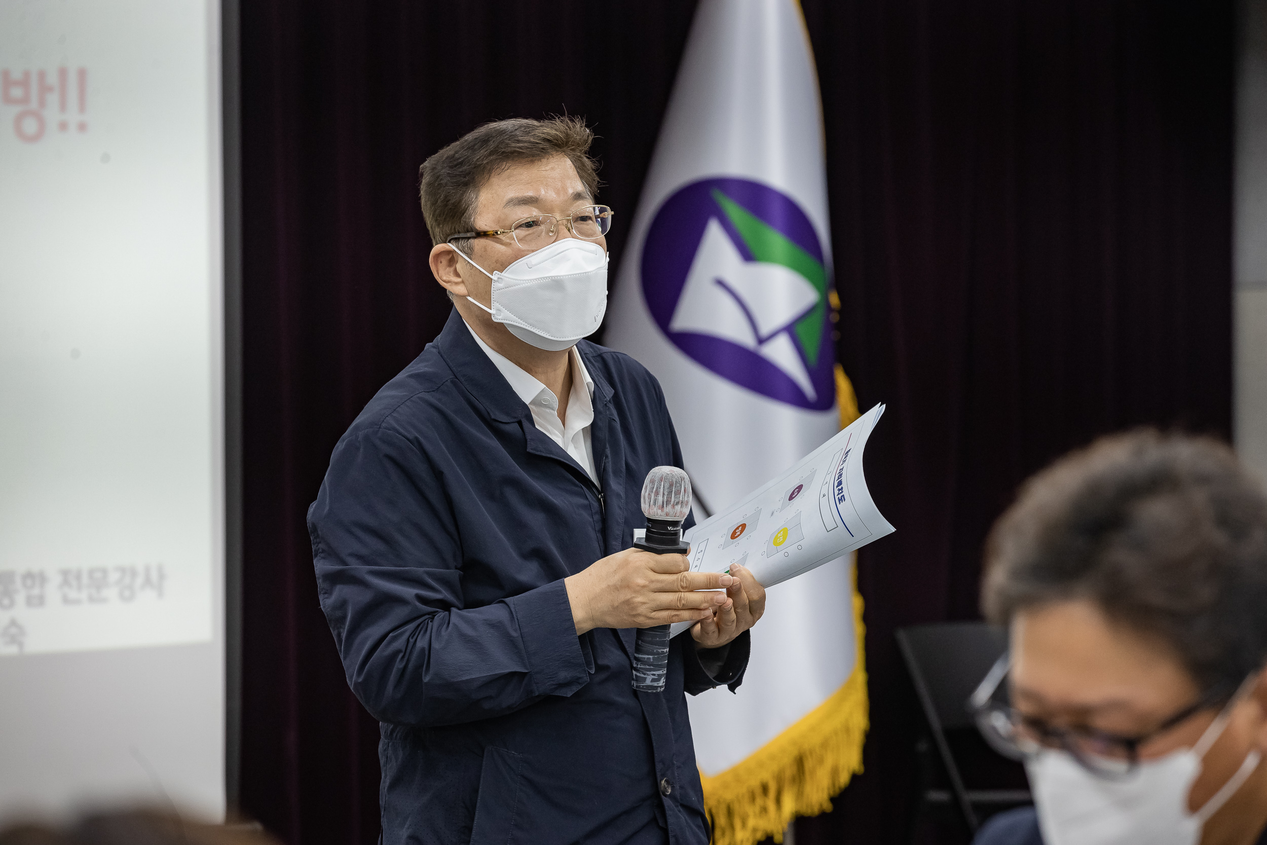 20230519-5급이상 공무원 성희롱 성폭력 예방교육 - 평등한 공존을 위한 관리자 역할 배우기 230519-0047_G_132507.jpg