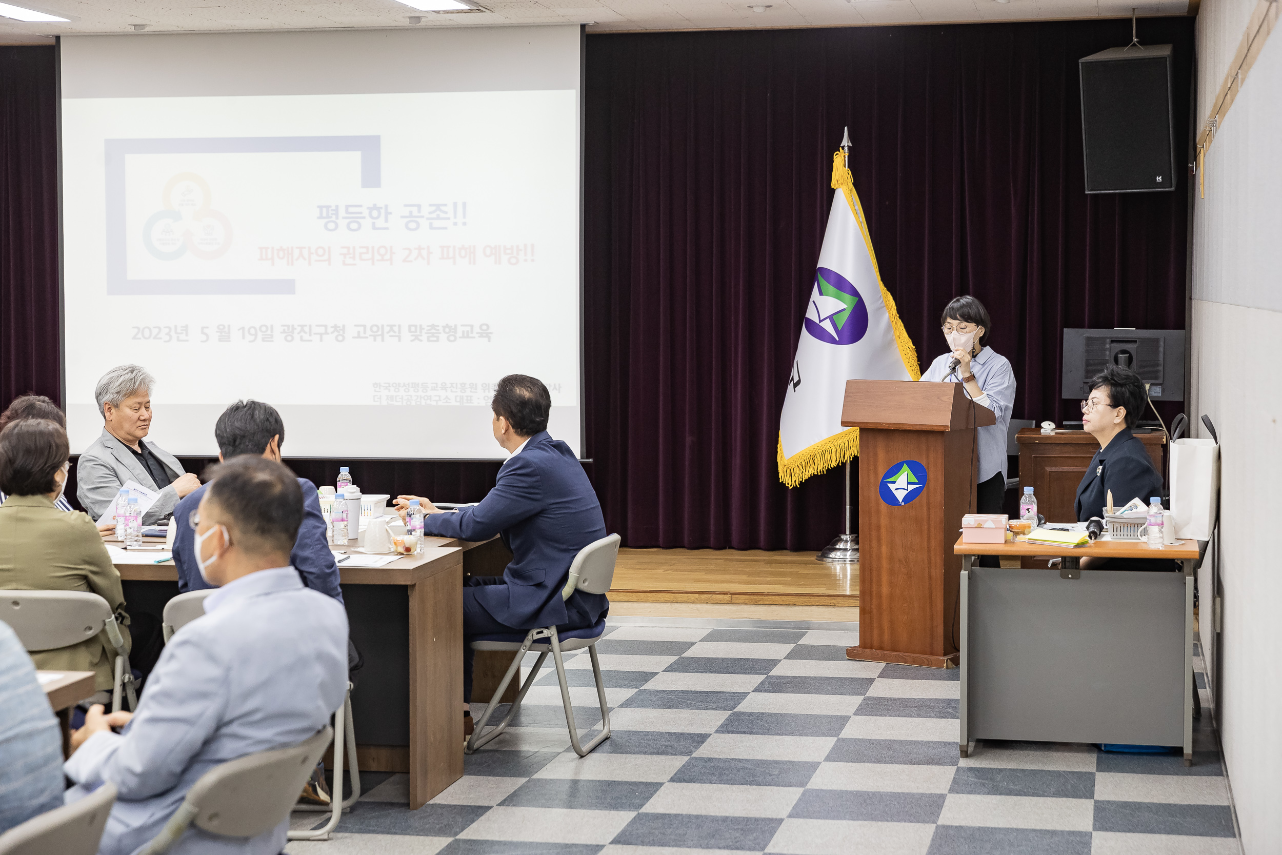 20230519-5급이상 공무원 성희롱 성폭력 예방교육 - 평등한 공존을 위한 관리자 역할 배우기 230519-0005_G_132505.jpg