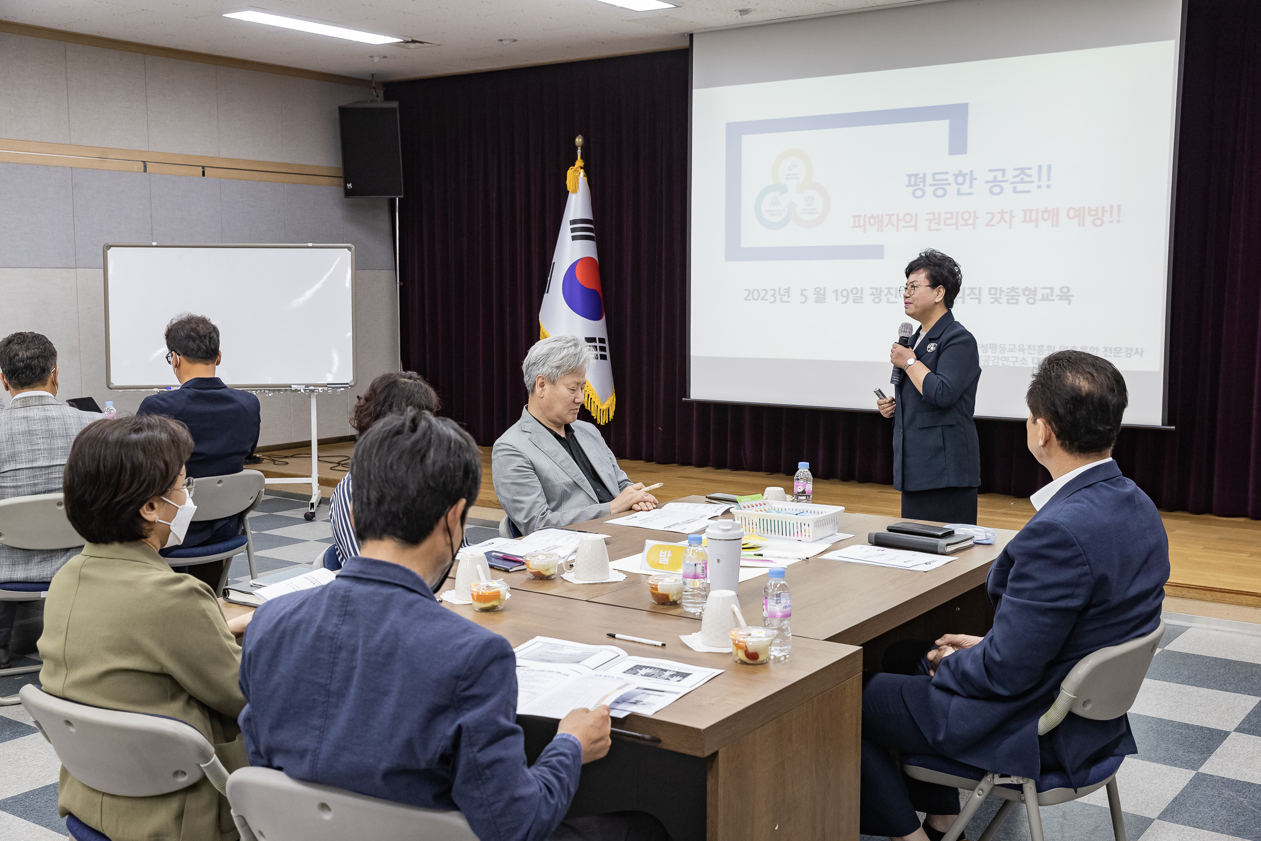 20230519-5급이상 공무원 성희롱 성폭력 예방교육 - 평등한 공존을 위한 관리자 역할 배우기 230519-0108_G_132508.jpg