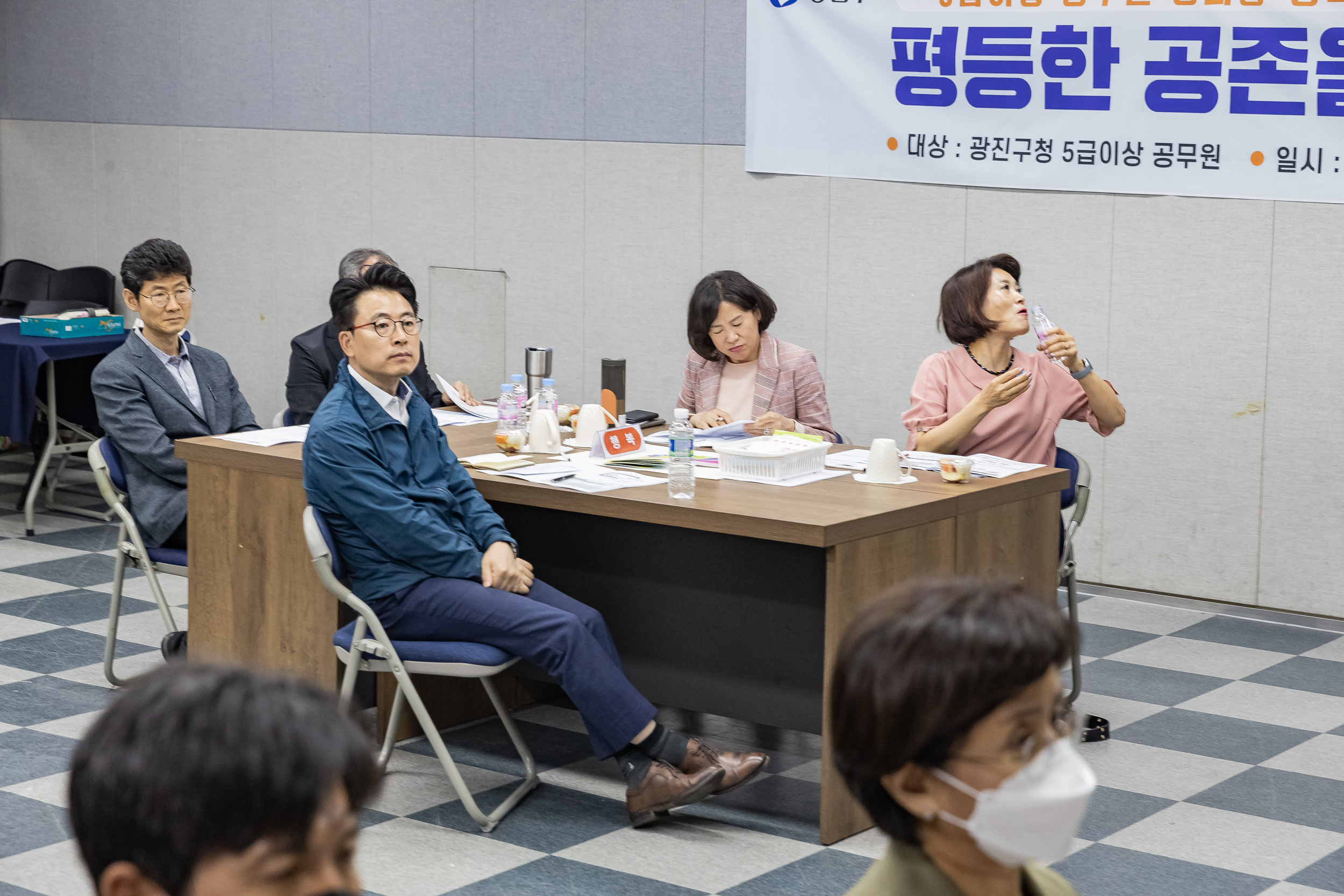 20230519-5급이상 공무원 성희롱 성폭력 예방교육 - 평등한 공존을 위한 관리자 역할 배우기 230519-0127_G_132509.jpg