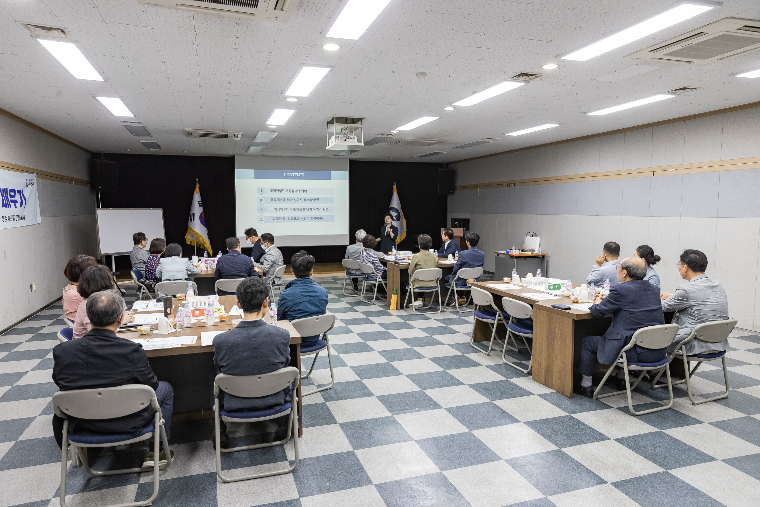 20230519-5급이상 공무원 성희롱 성폭력 예방교육 - 평등한 공존을 위한 관리자 역할 배우기 230519-0196_G_132510.jpg