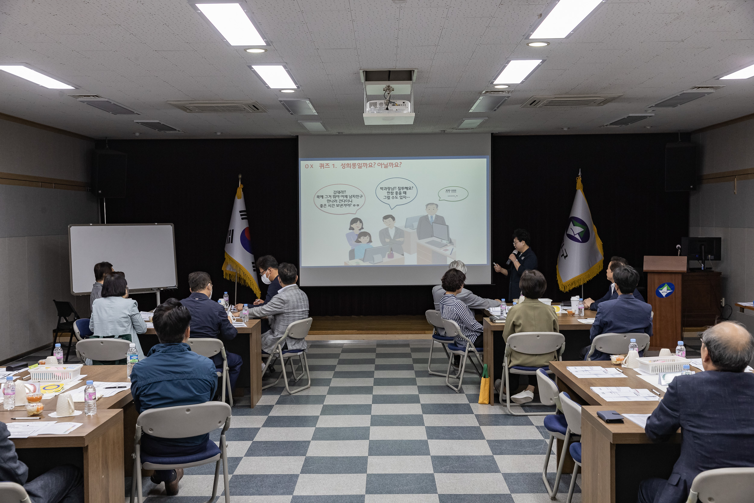 20230519-5급이상 공무원 성희롱 성폭력 예방교육 - 평등한 공존을 위한 관리자 역할 배우기 230519-0203_G_132510.jpg