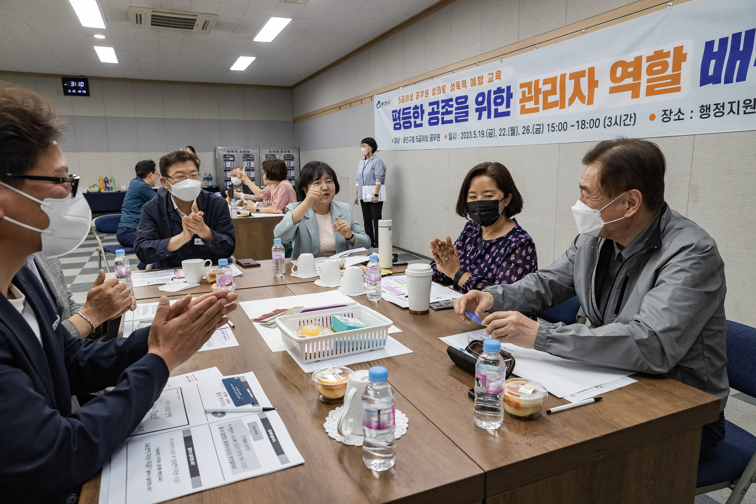 20230519-5급이상 공무원 성희롱 성폭력 예방교육 - 평등한 공존을 위한 관리자 역할 배우기 230519-0258_G_132512.jpg