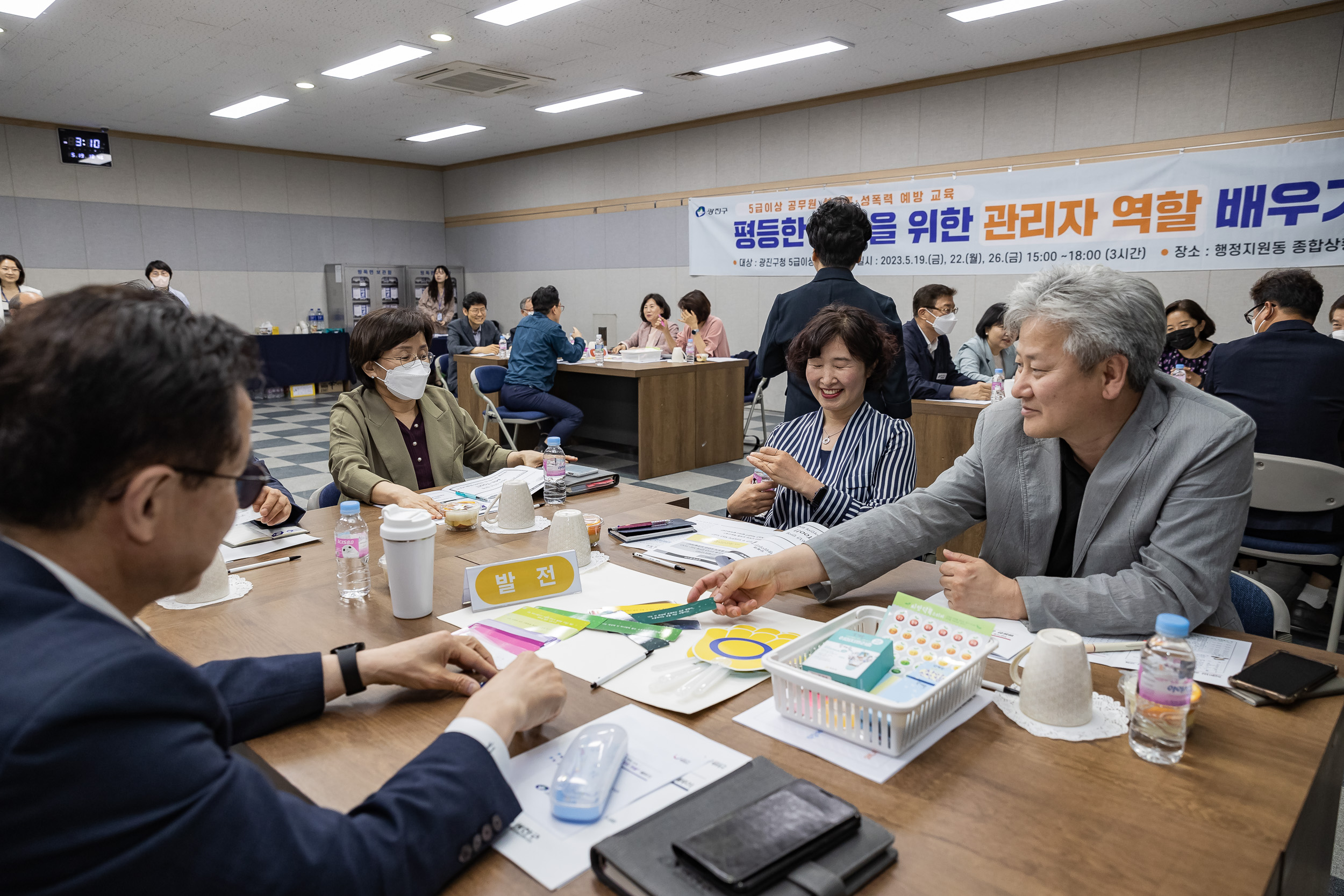 20230519-5급이상 공무원 성희롱 성폭력 예방교육 - 평등한 공존을 위한 관리자 역할 배우기 230519-0278_G_132512.jpg