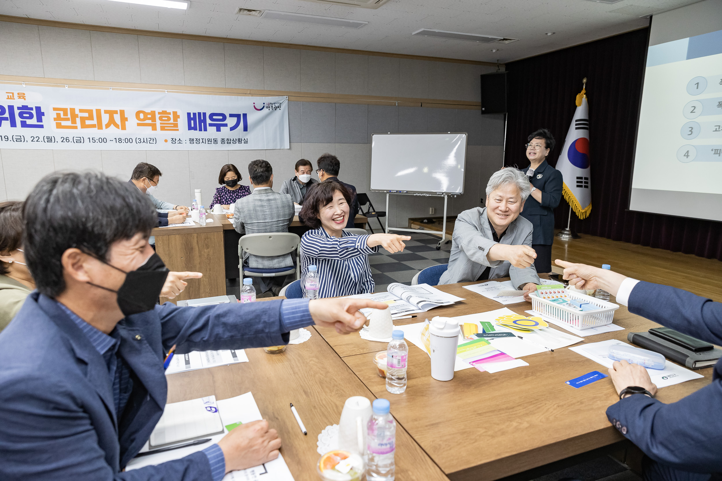 20230519-5급이상 공무원 성희롱 성폭력 예방교육 - 평등한 공존을 위한 관리자 역할 배우기 230519-0286_G_132513.jpg