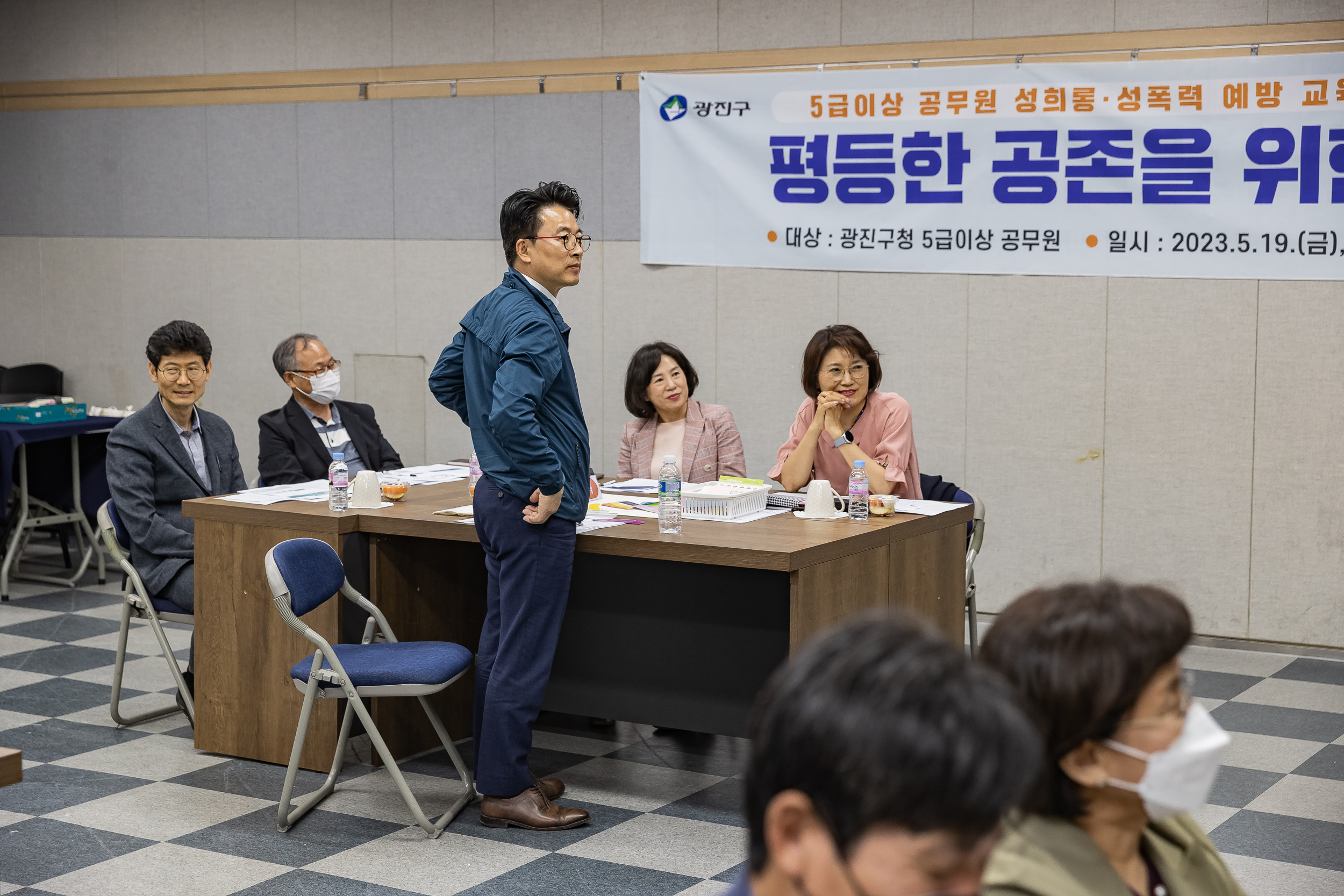 20230519-5급이상 공무원 성희롱 성폭력 예방교육 - 평등한 공존을 위한 관리자 역할 배우기 230519-0291_G_132513.jpg