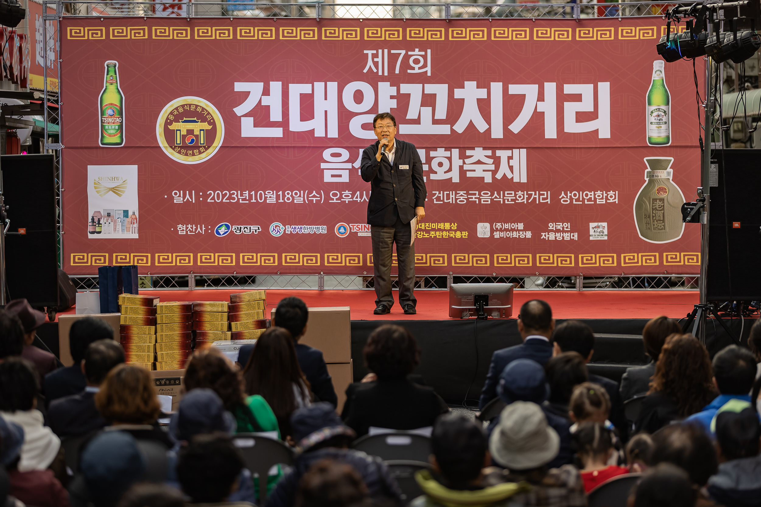 20231018-제7회 건대양꼬치거리 축제 231018-0493_G_161812.jpg