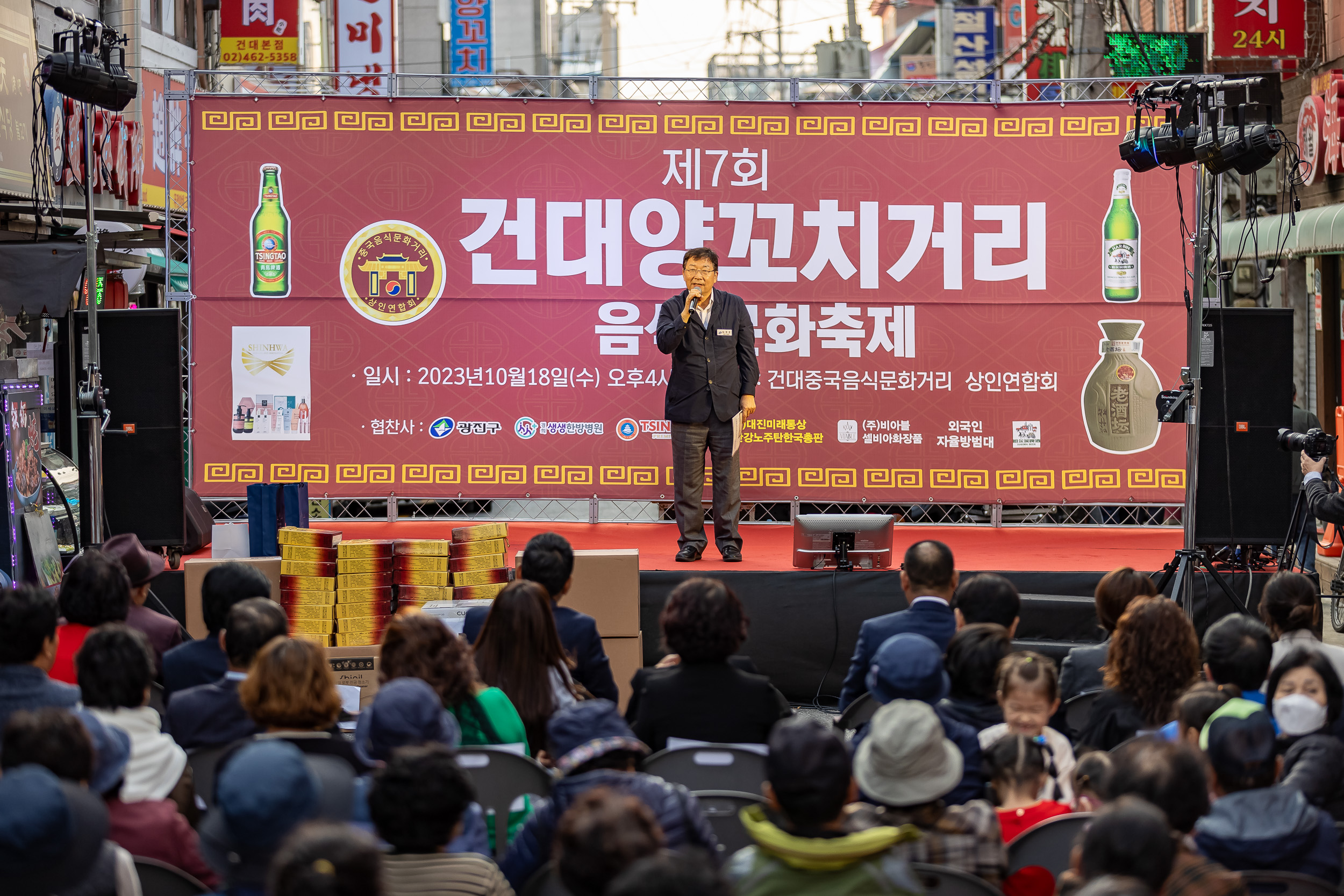 20231018-제7회 건대양꼬치거리 축제 231018-0499_G_161812.jpg