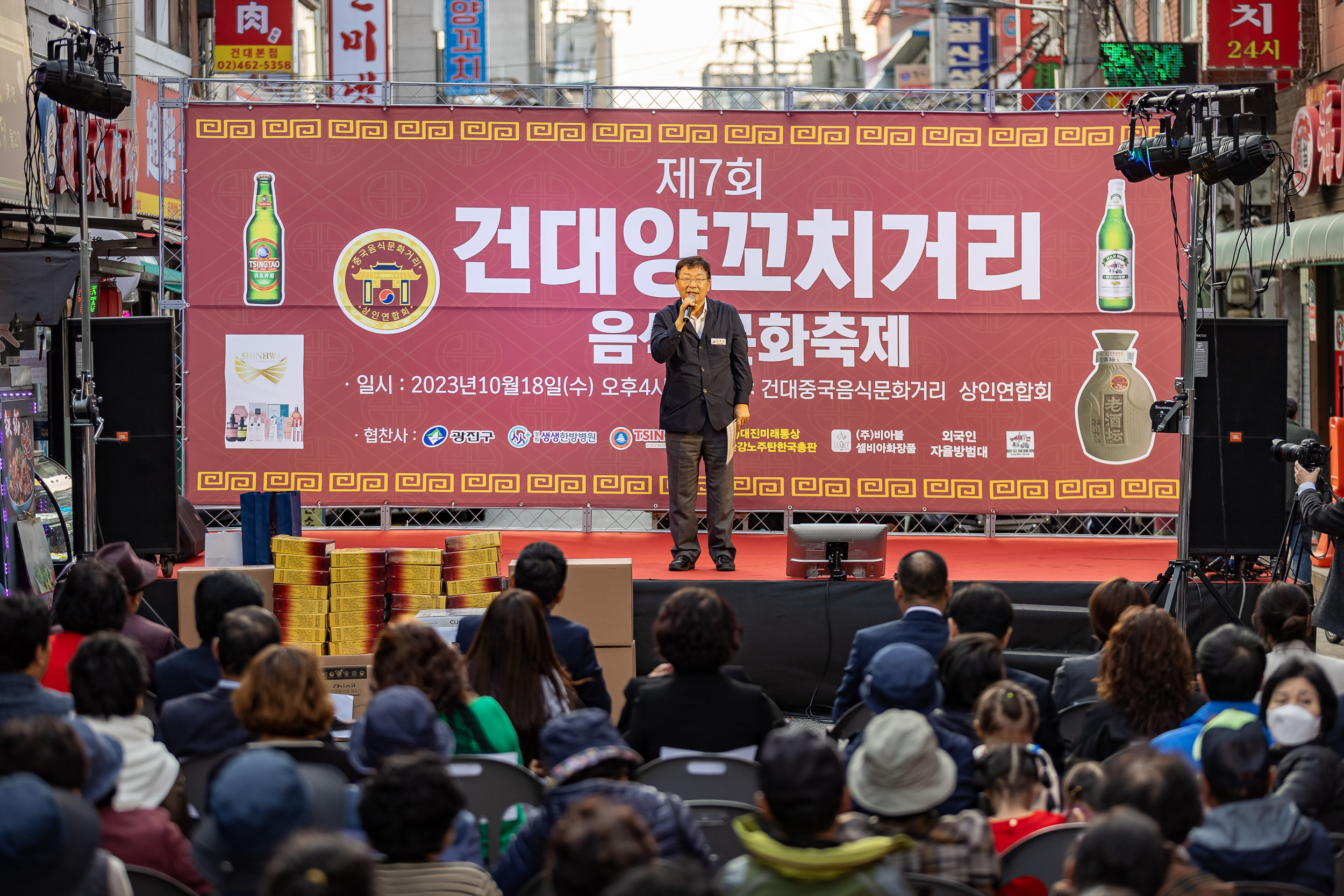 20231018-제7회 건대양꼬치거리 축제 231018-0503_G_161812.jpg