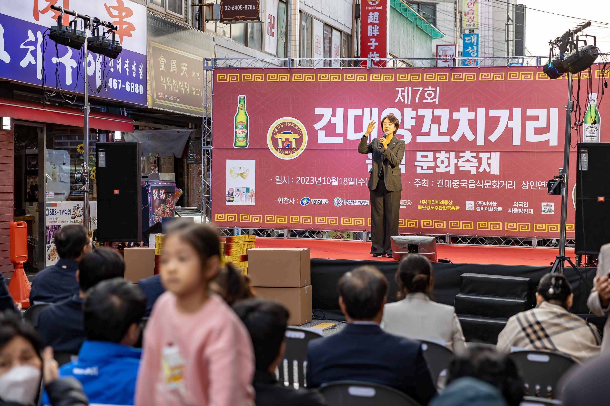 20231018-제7회 건대양꼬치거리 축제 231018-0550_G_161814.jpg