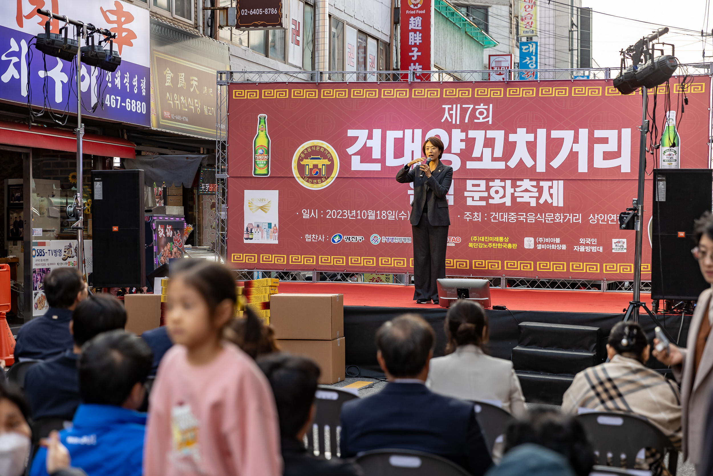 20231018-제7회 건대양꼬치거리 축제 231018-0552_G_161814.jpg