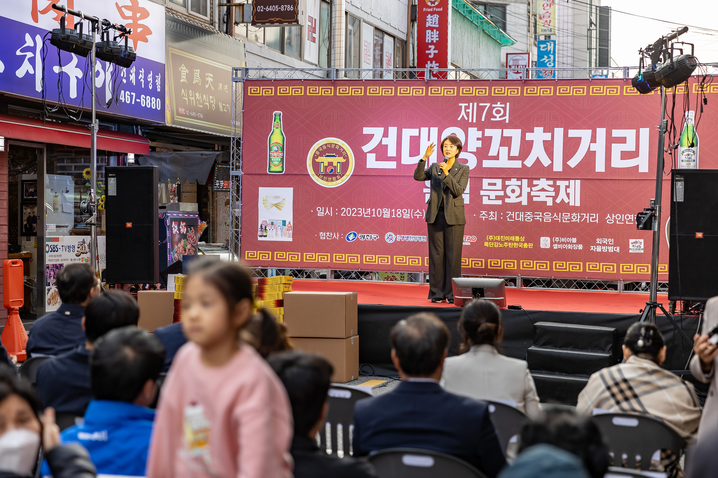 20231018-제7회 건대양꼬치거리 축제 231018-0555_G_161814.jpg