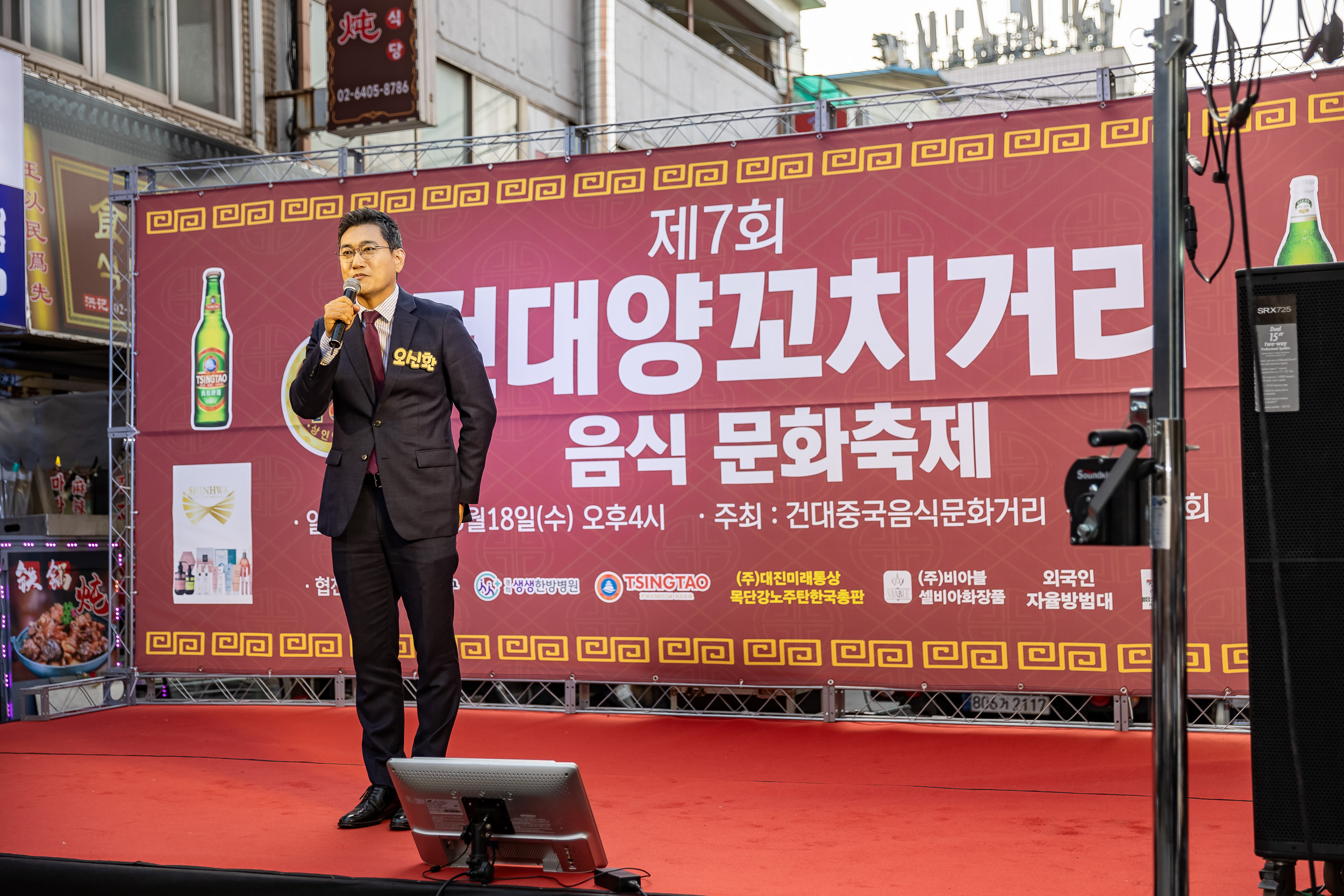 20231018-제7회 건대양꼬치거리 축제 231018-0584_G_161815.jpg