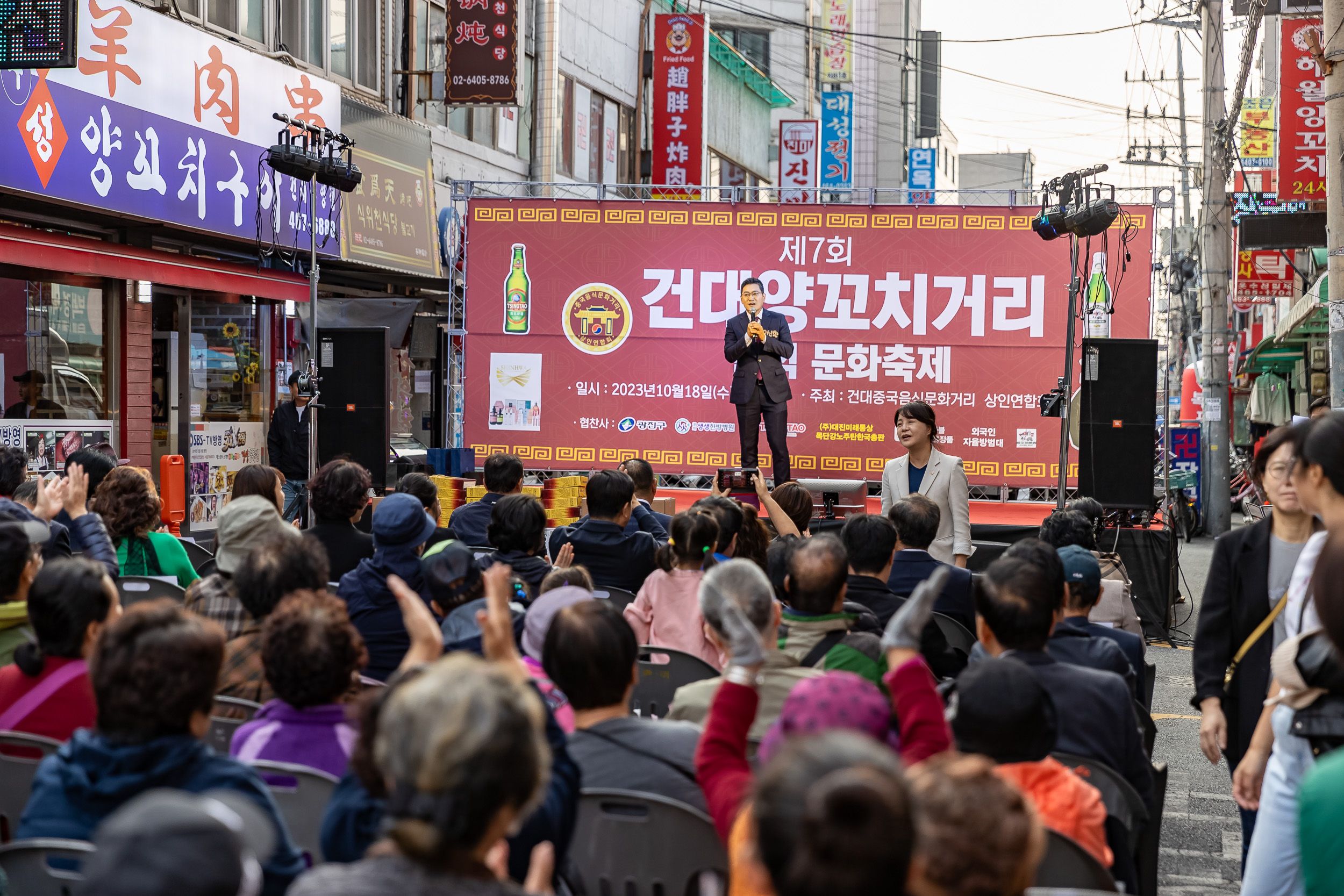 20231018-제7회 건대양꼬치거리 축제 231018-0636_G_161816.jpg