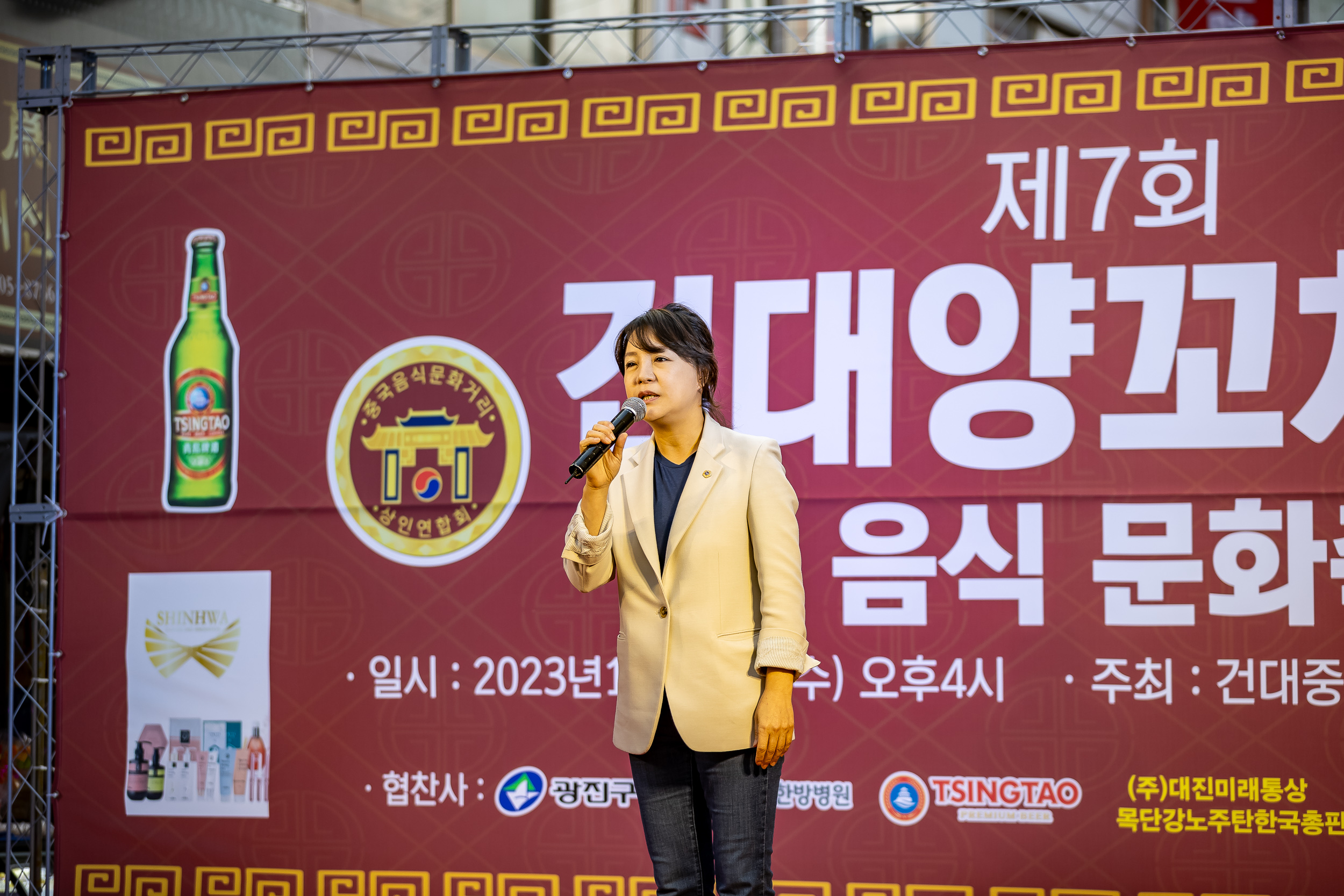 20231018-제7회 건대양꼬치거리 축제 231018-0660_G_161817.jpg